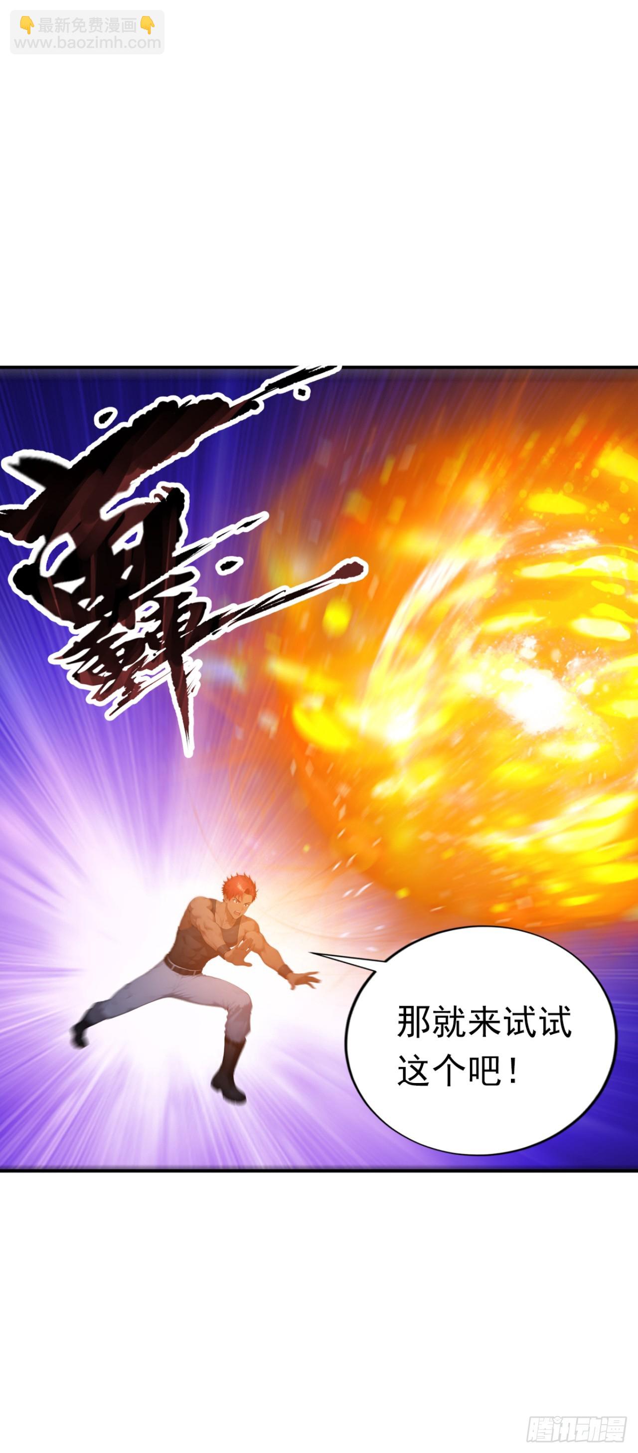 第53话 我是不是拖后腿了(1/2)-第53话