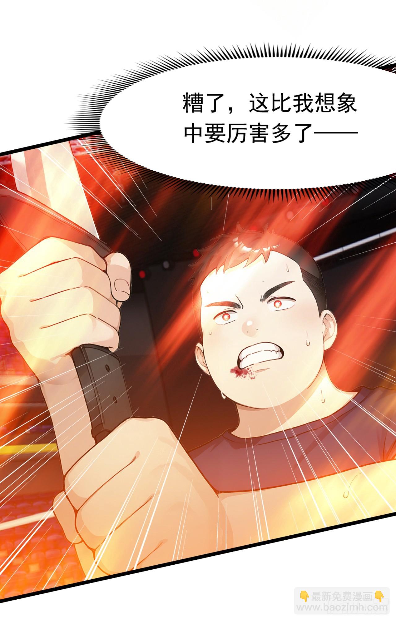 第53话 我是不是拖后腿了(1/2)-第53话