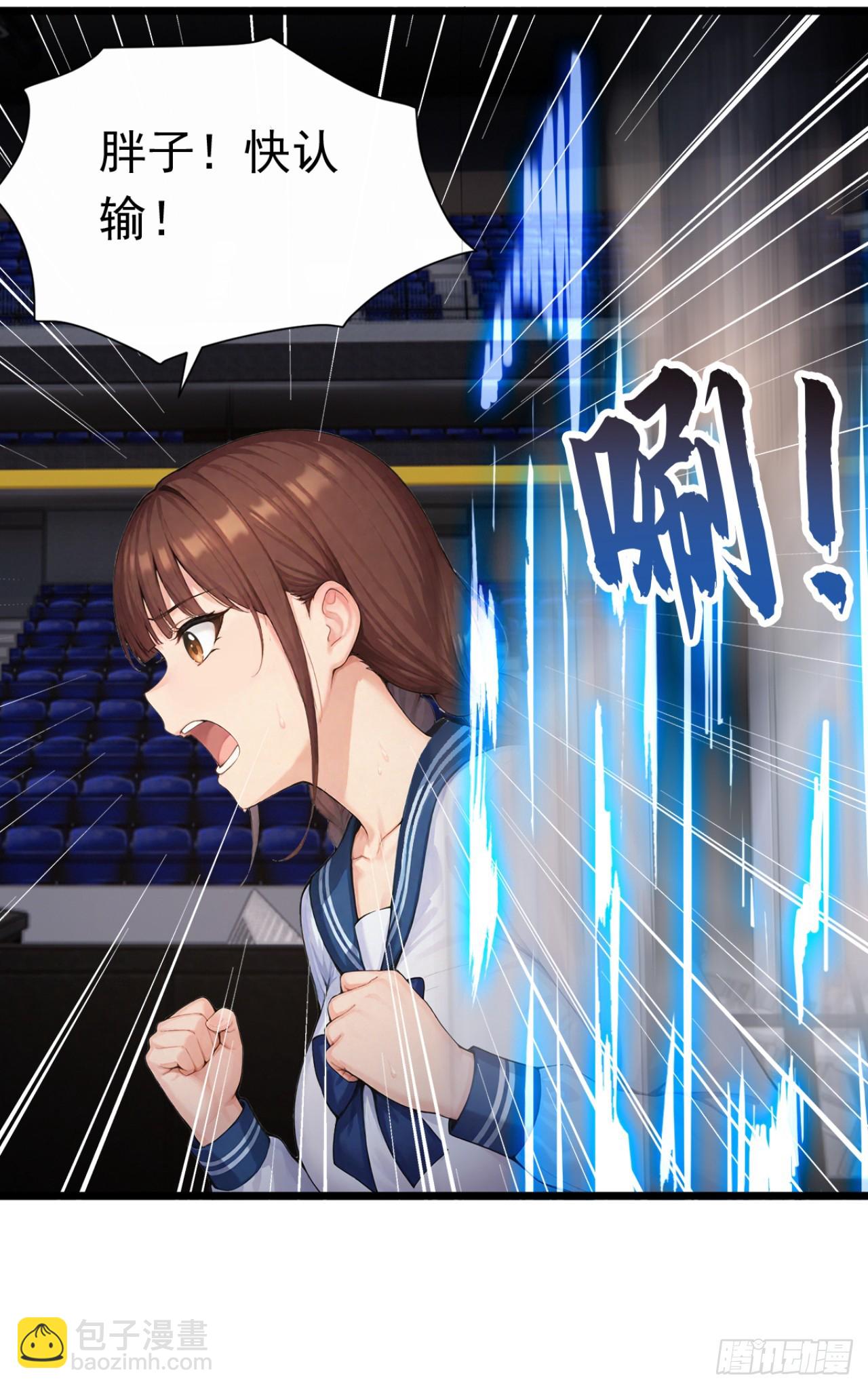 第53话 我是不是拖后腿了(1/2)-第53话