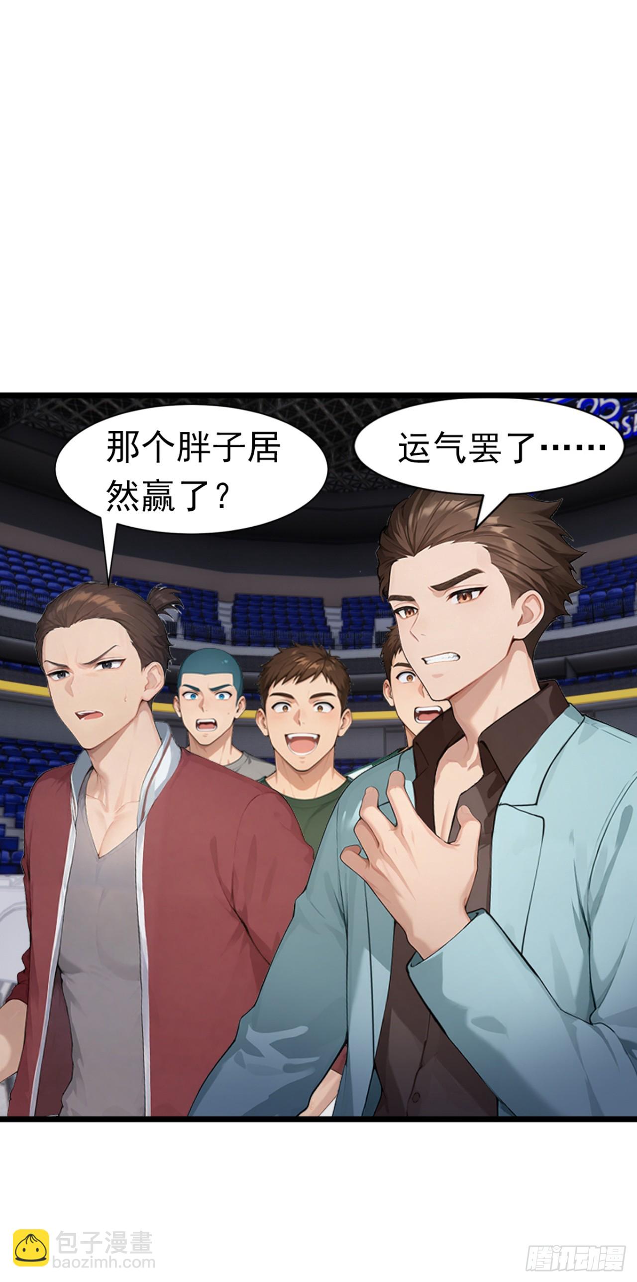 第53话 我是不是拖后腿了(1/2)-第53话