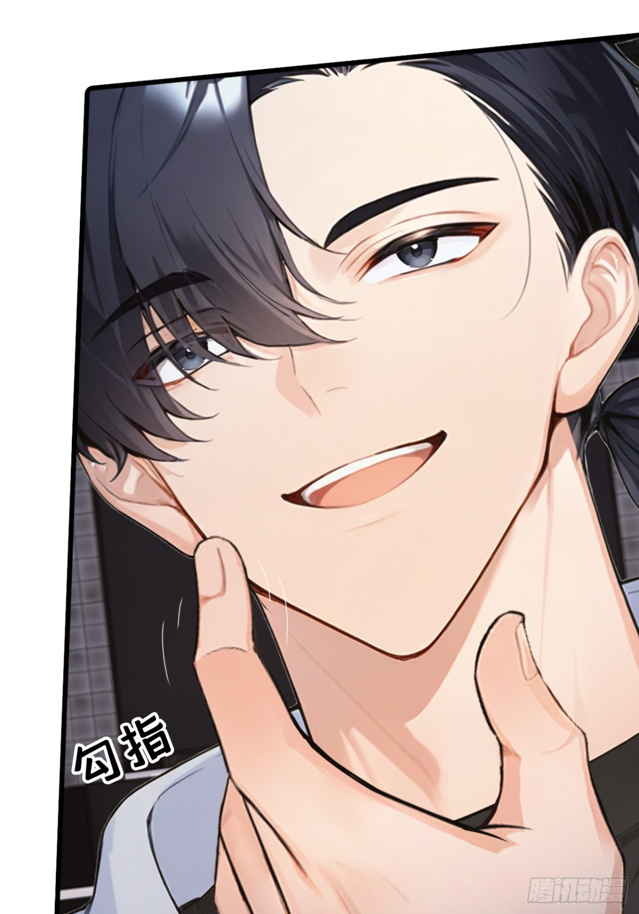 第53话 我是不是拖后腿了(1/2)-第53话