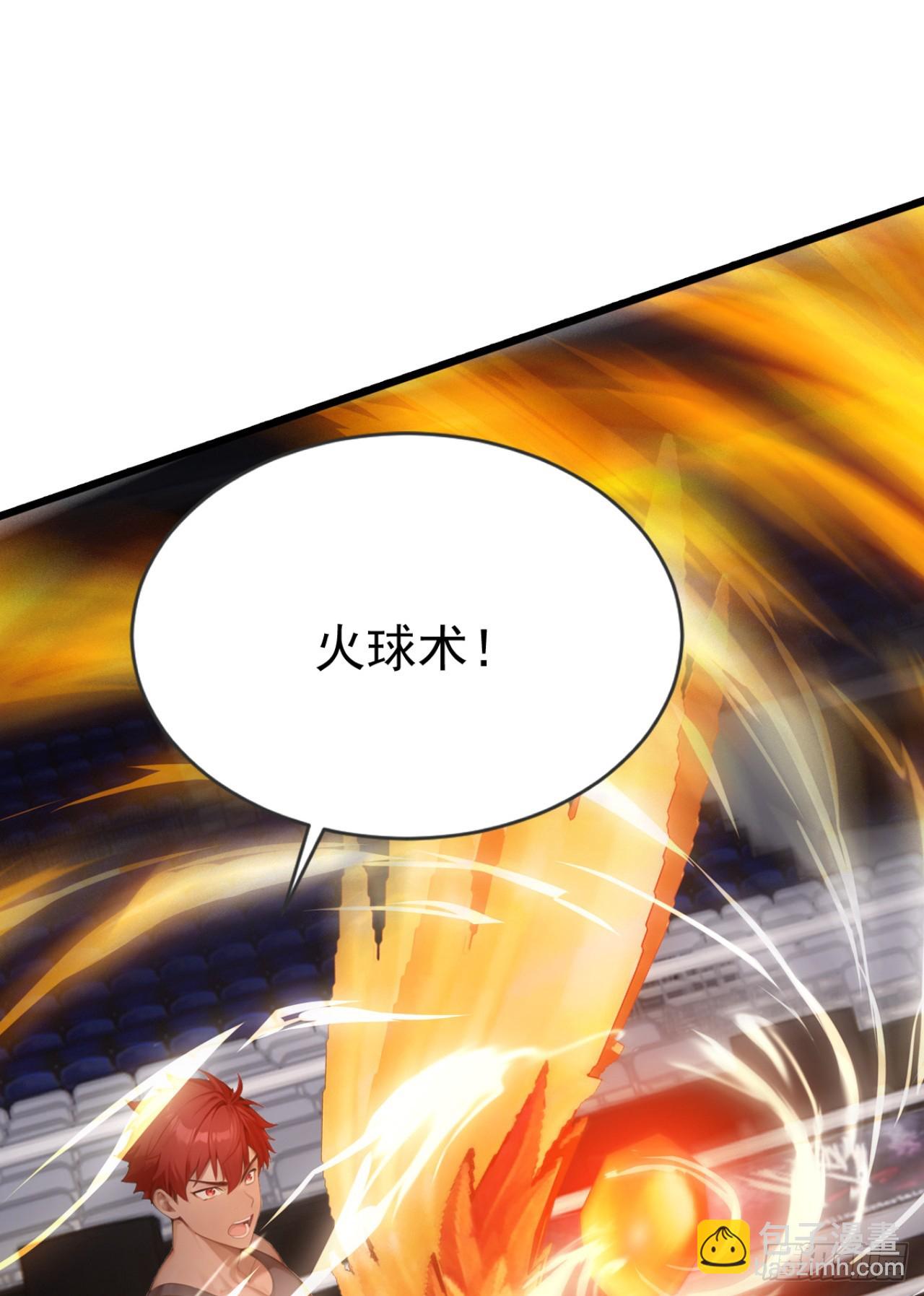 第53话 我是不是拖后腿了(1/2)-第53话