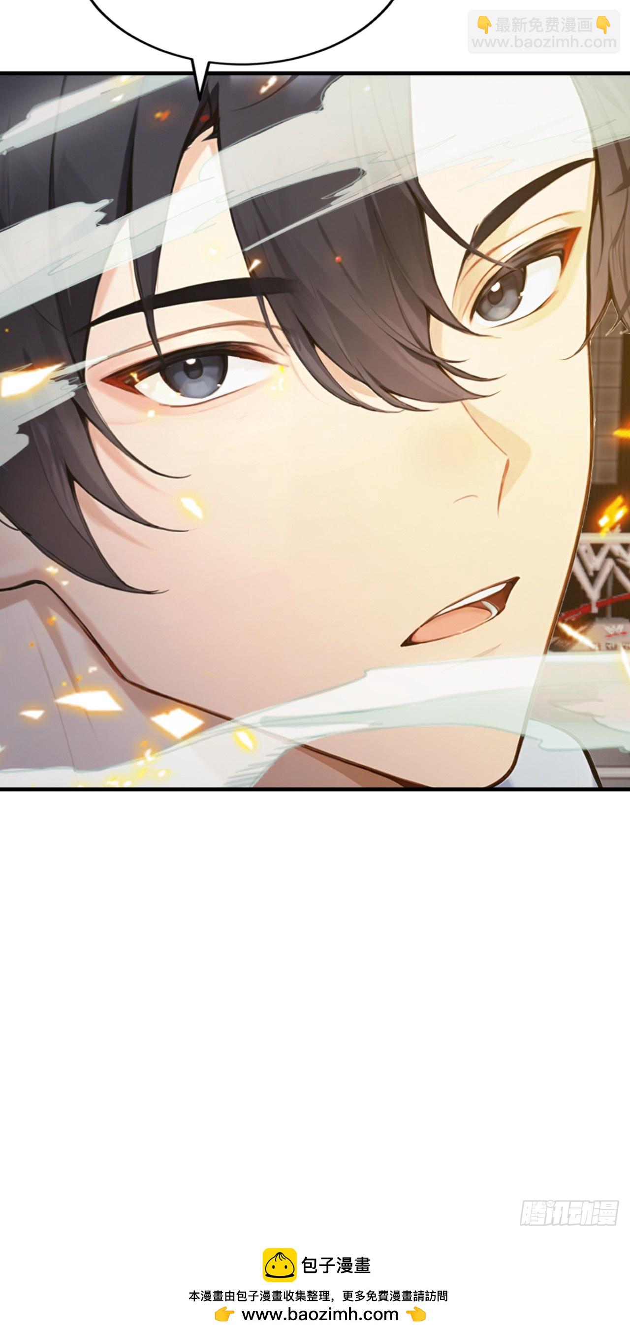 第53话 我是不是拖后腿了(1/2)-第53话