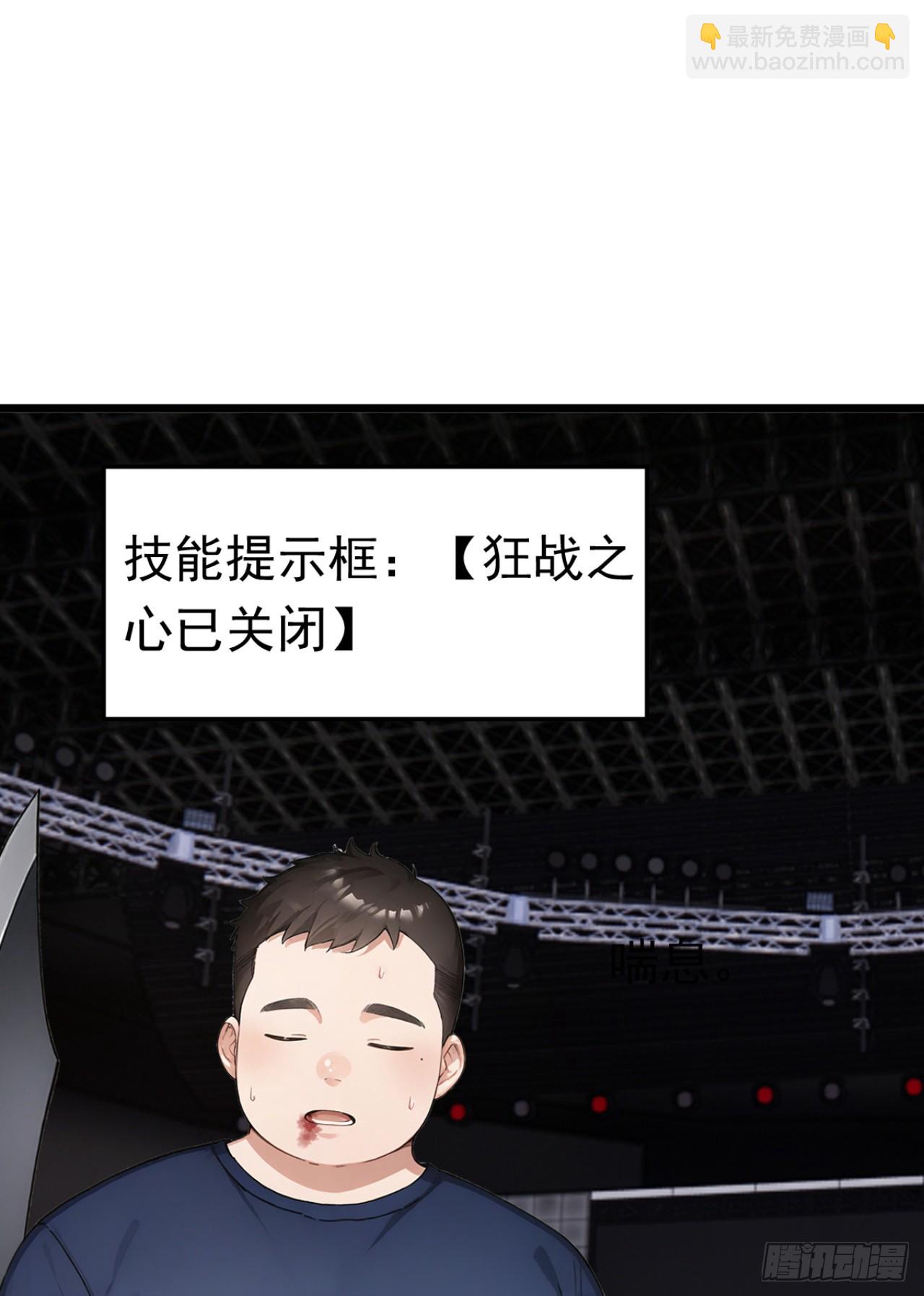 第53话 我是不是拖后腿了(1/2)-第53话
