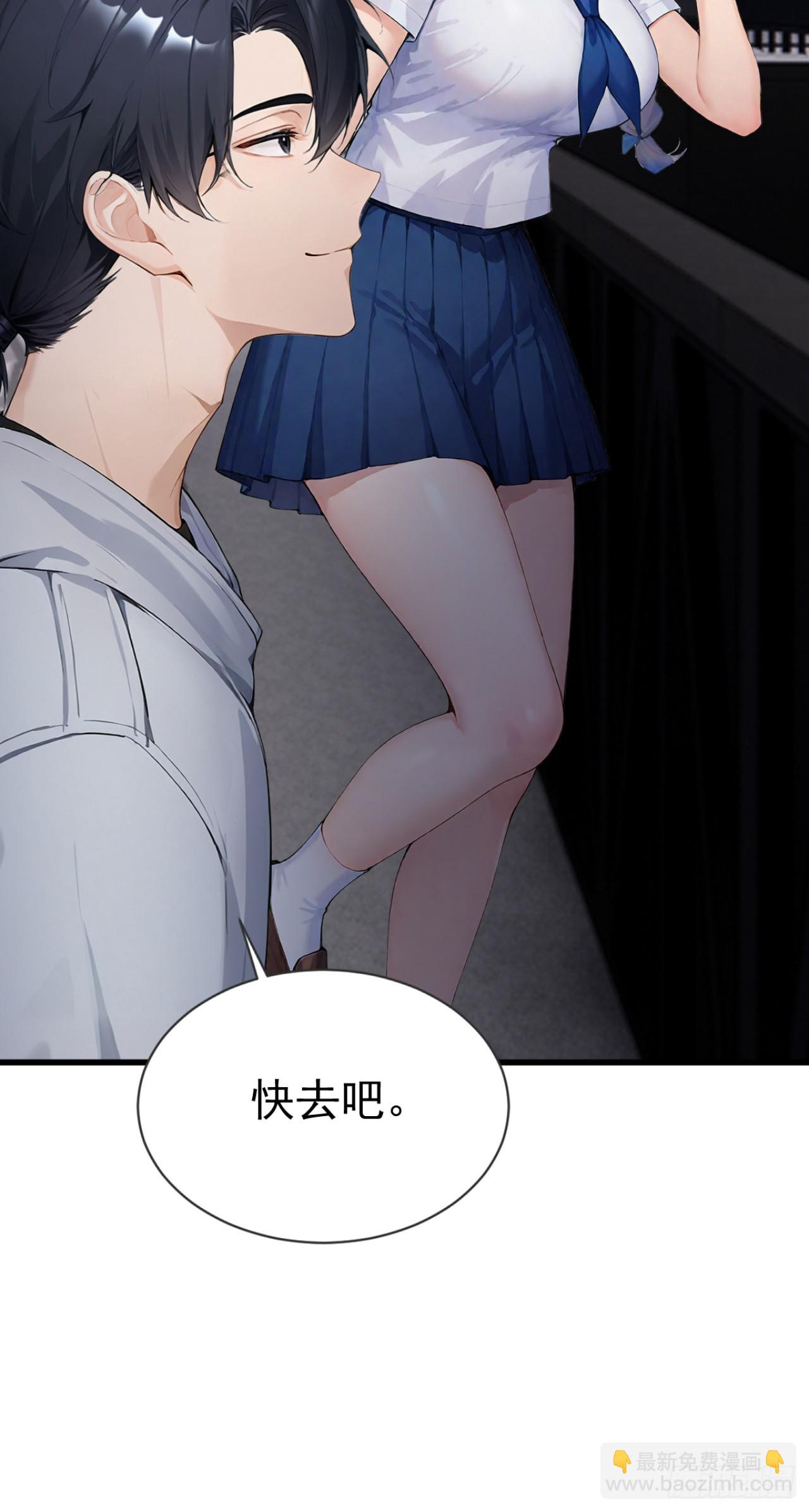 第55话 这是他的底牌吗？(1/2)-第55话