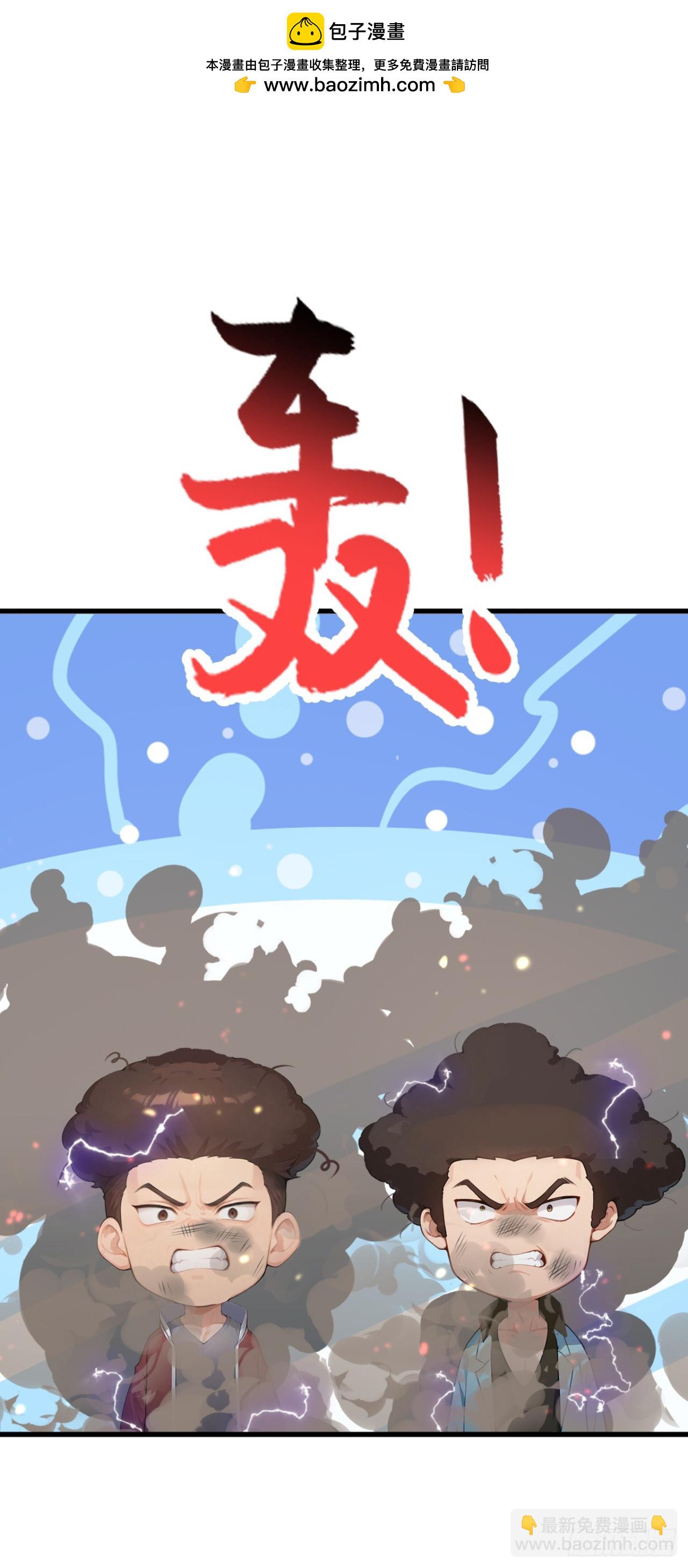 第55话 这是他的底牌吗？(1/2)-第55话