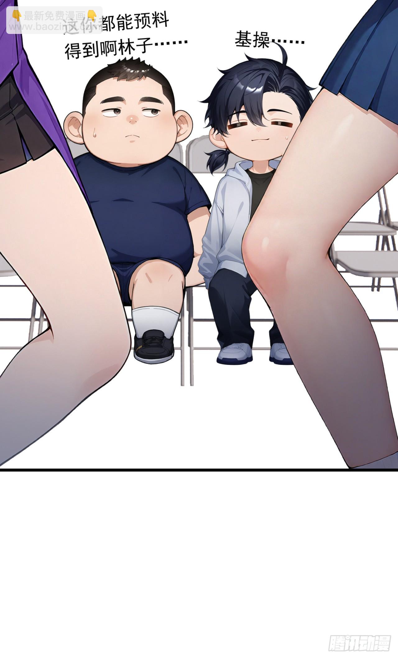 第55话 这是他的底牌吗？(1/2)-第55话