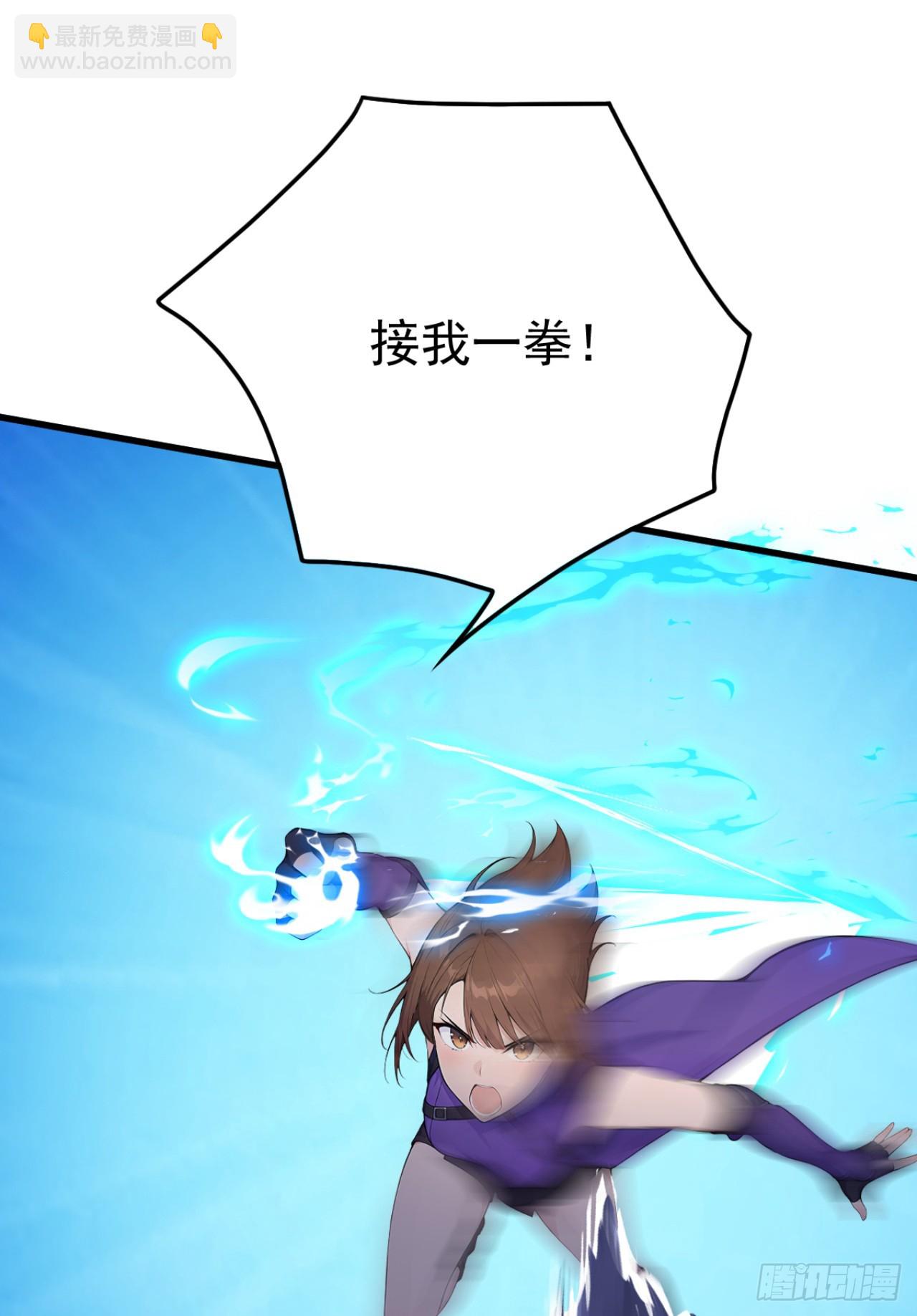 第55话 这是他的底牌吗？(1/2)-第55话