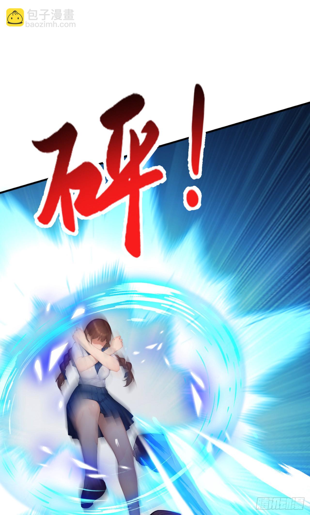 第55话 这是他的底牌吗？(1/2)-第55话