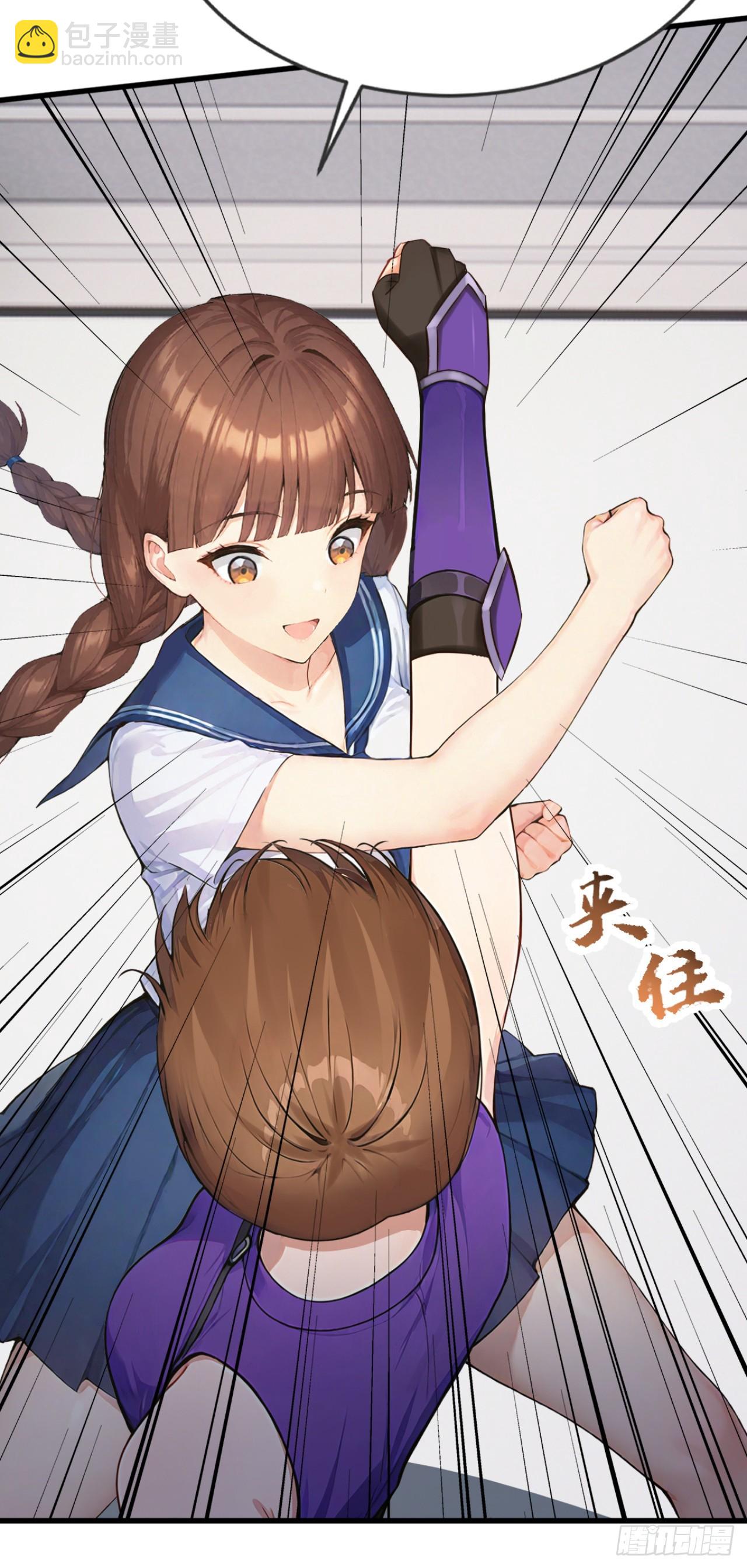 第55话 这是他的底牌吗？(1/2)-第55话