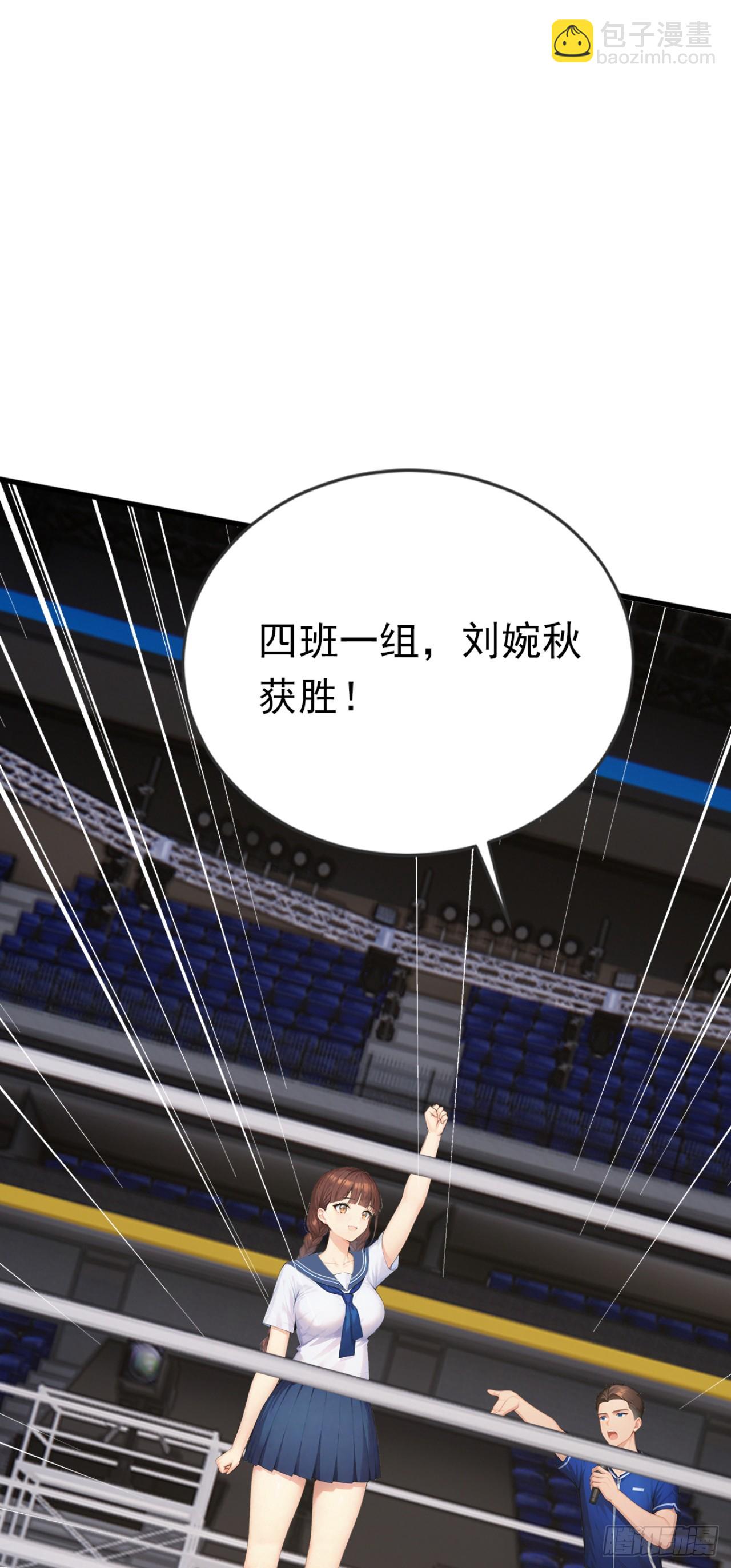 第55话 这是他的底牌吗？(1/2)-第55话