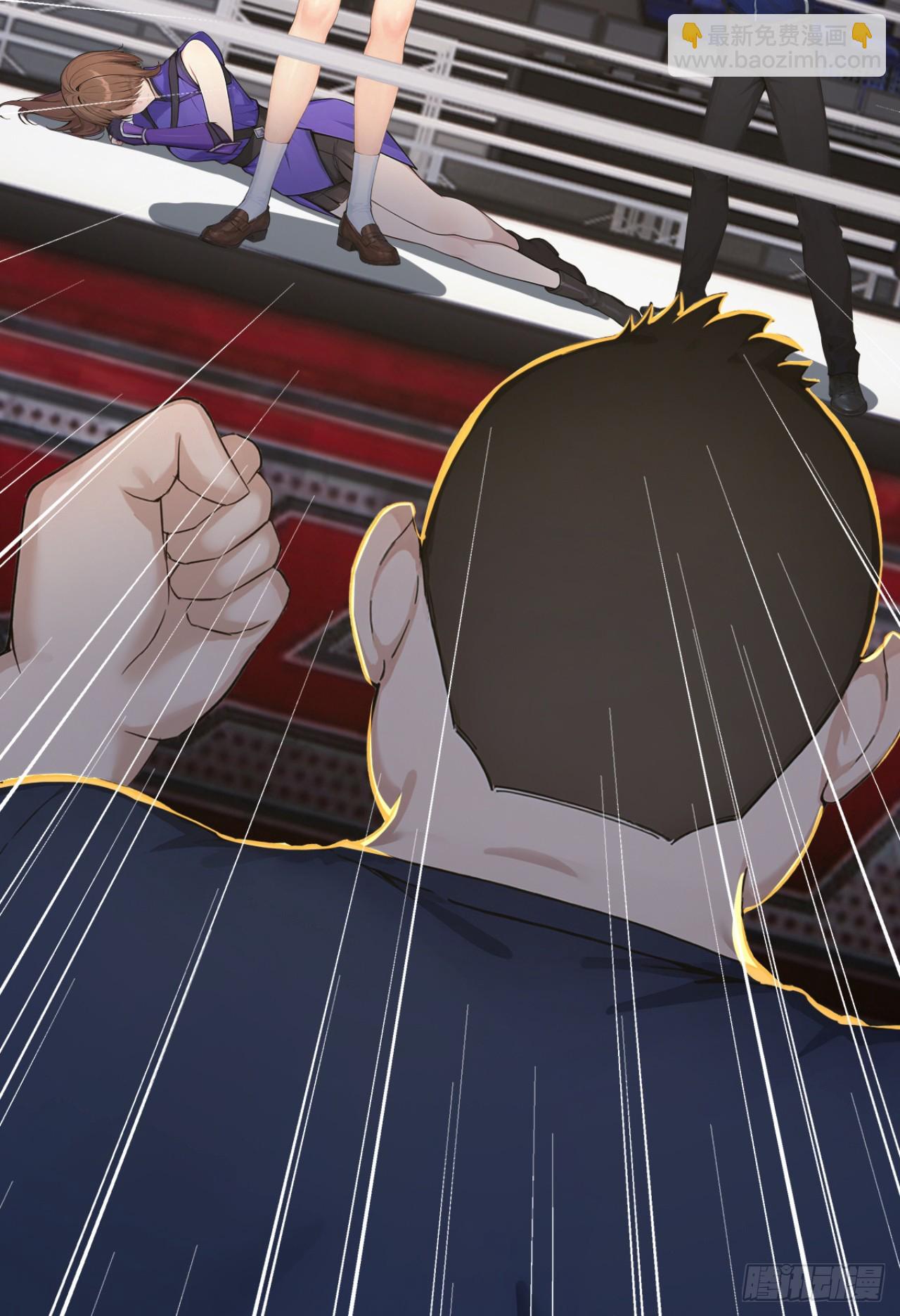 第55话 这是他的底牌吗？(1/2)-第55话