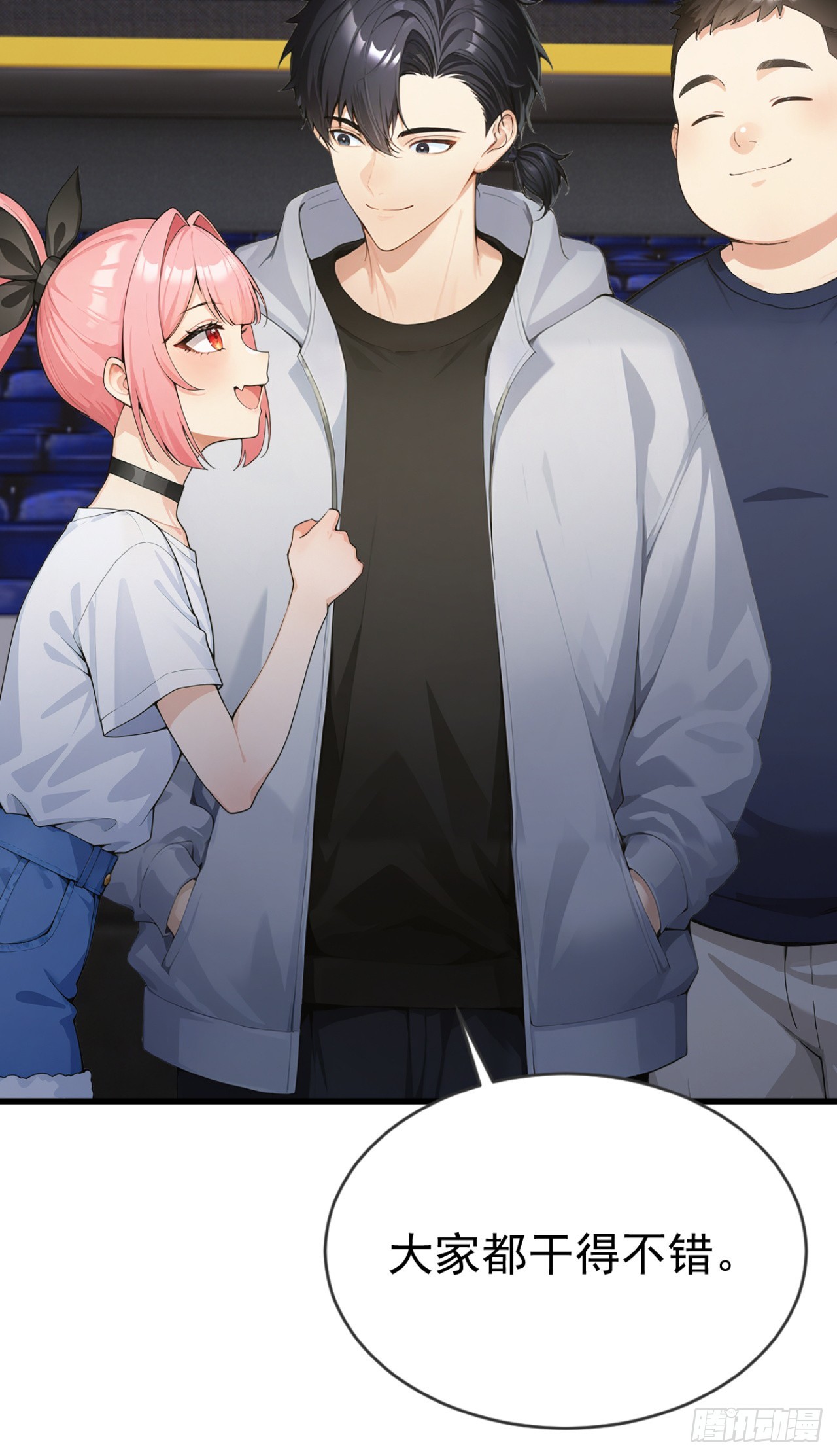 第55话 这是他的底牌吗？(1/2)-第55话
