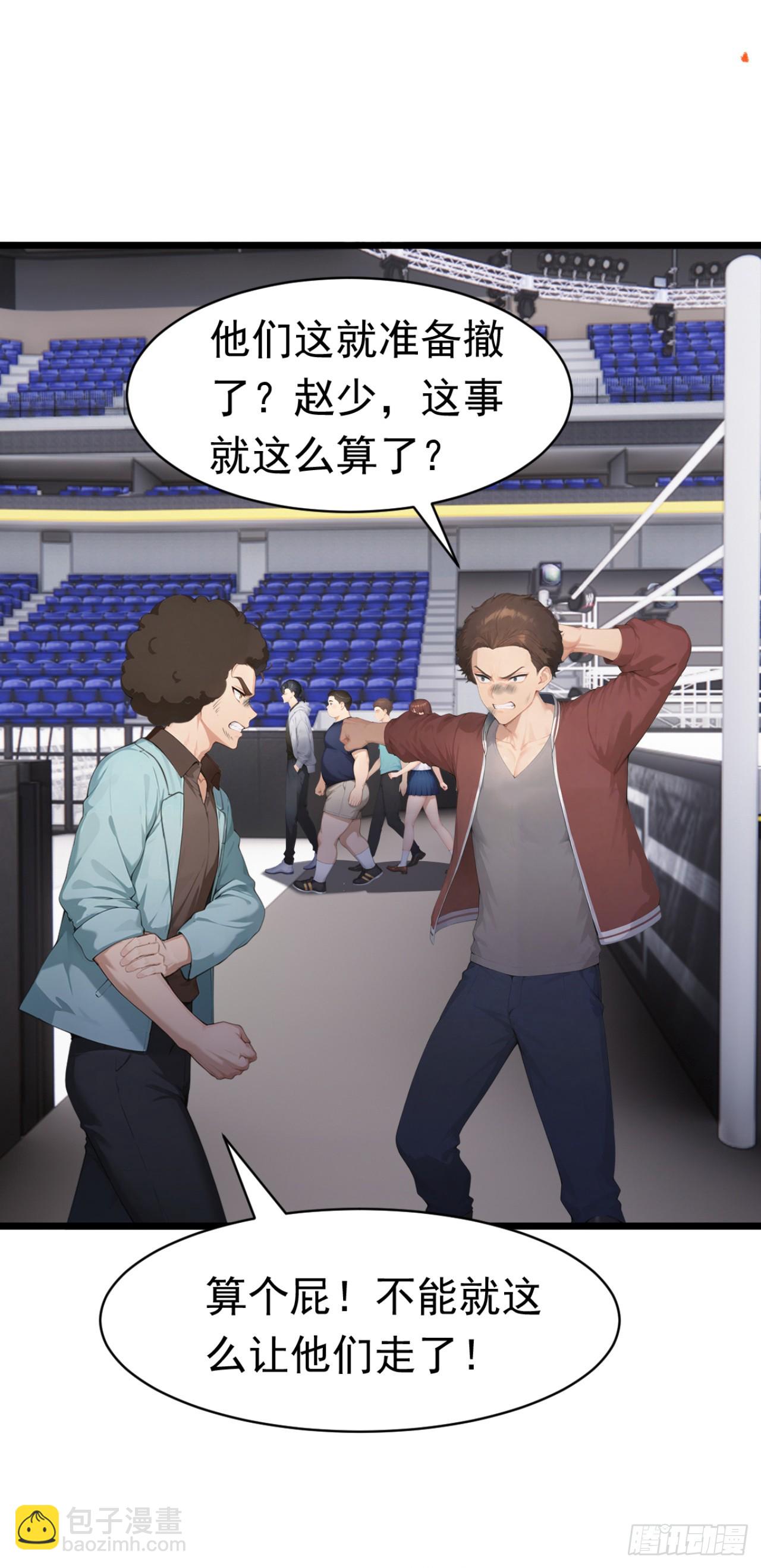第55话 这是他的底牌吗？(1/2)-第55话
