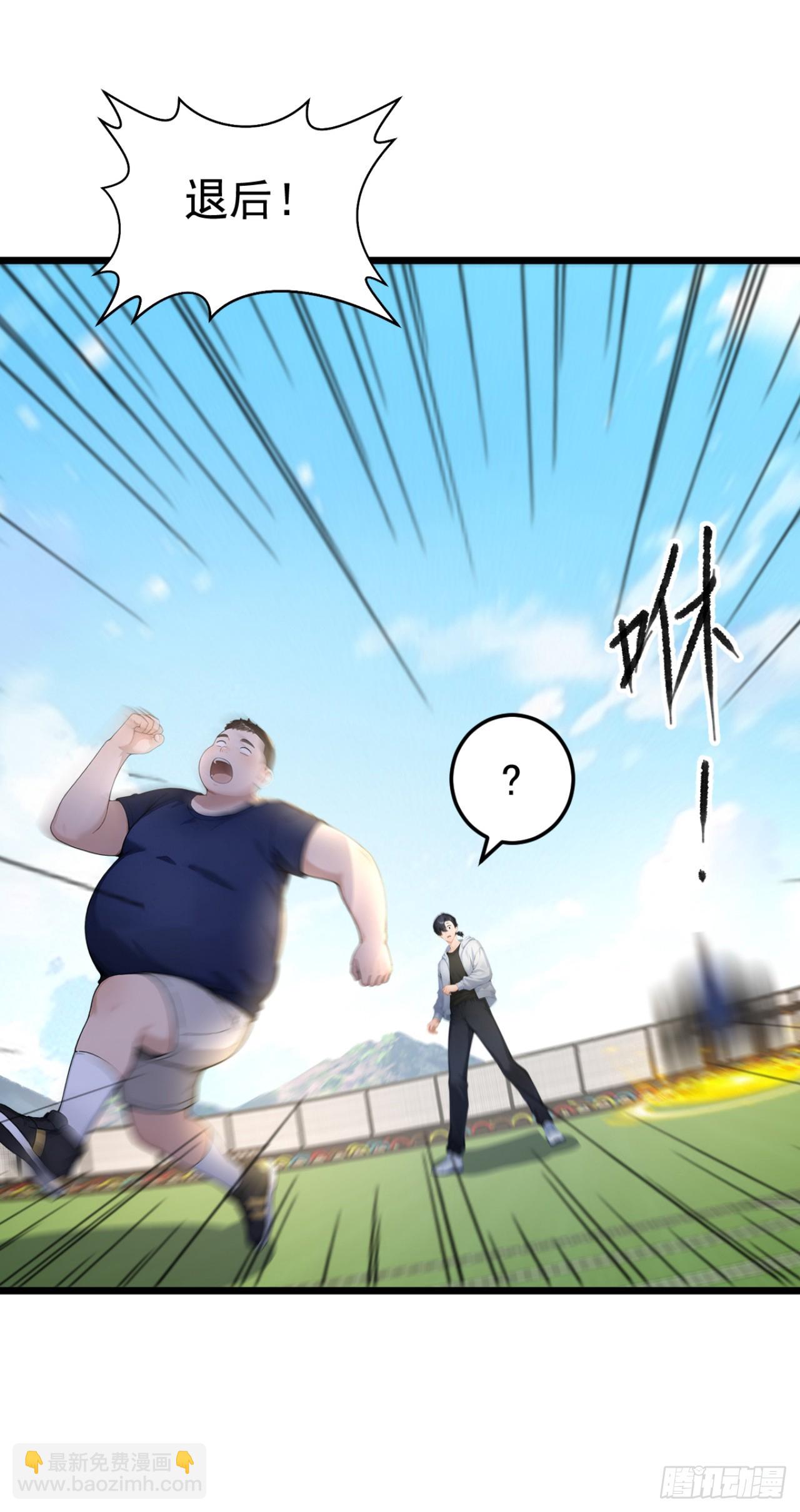第57话 班长，接招吧！(1/2)-第57话
