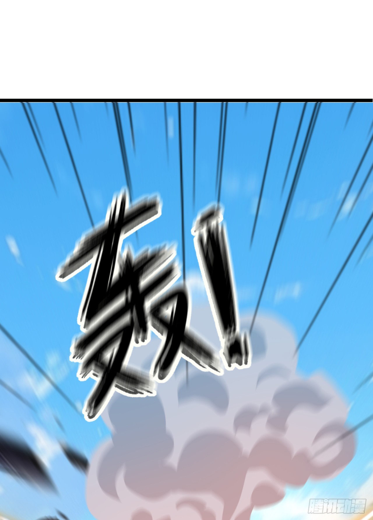 第57话 班长，接招吧！(1/2)-第57话