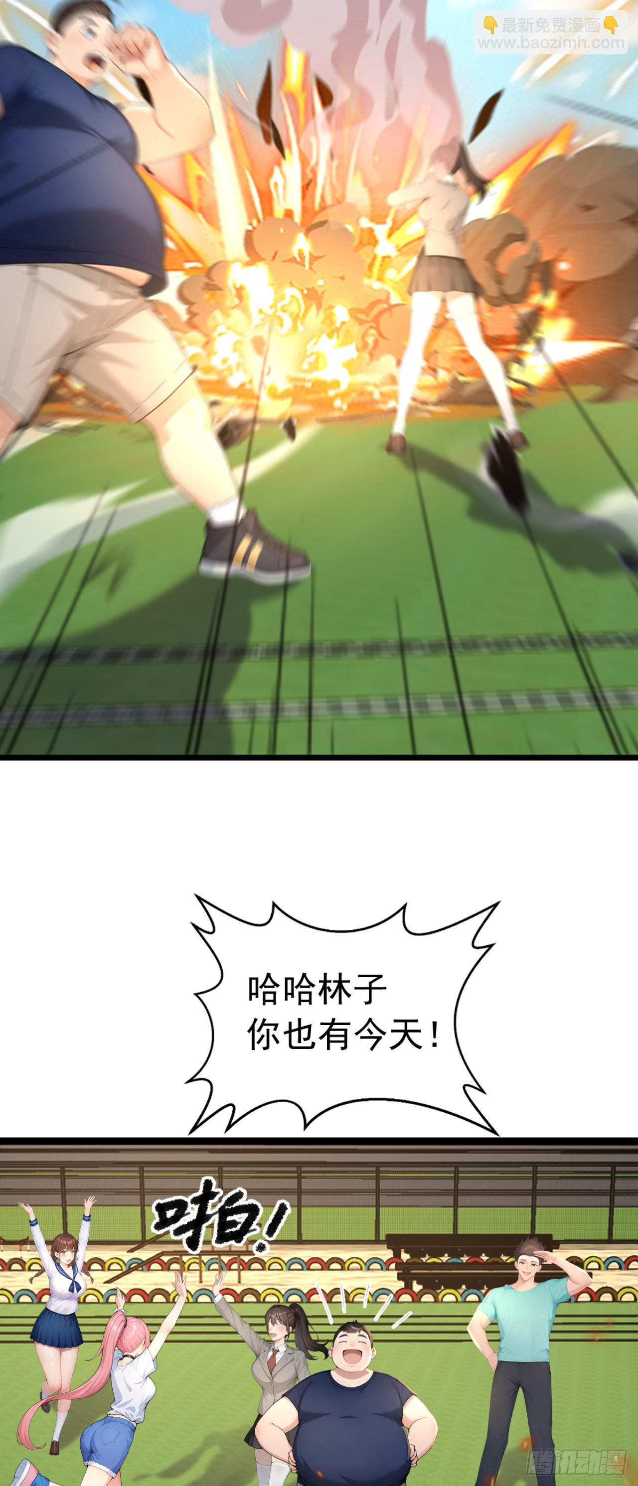 第57话 班长，接招吧！(1/2)-第57话