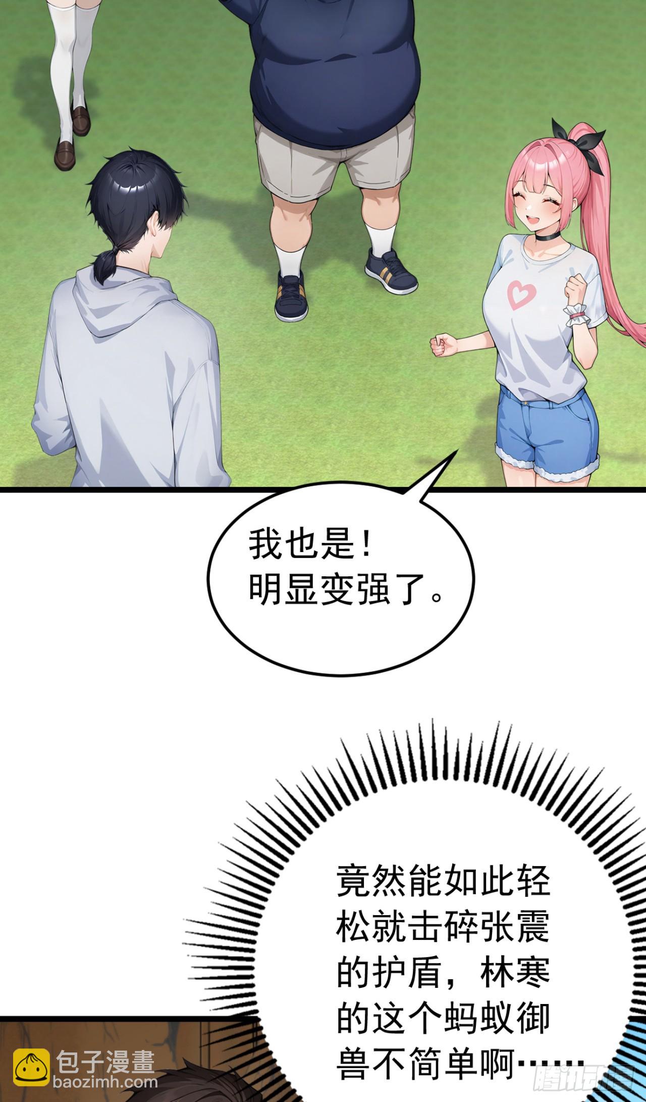 第57话 班长，接招吧！(1/2)-第57话