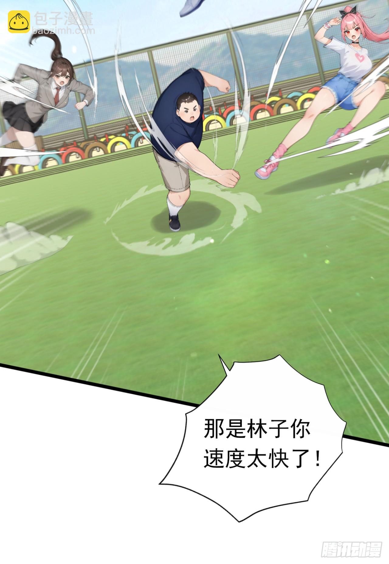 第57话 班长，接招吧！(1/2)-第57话