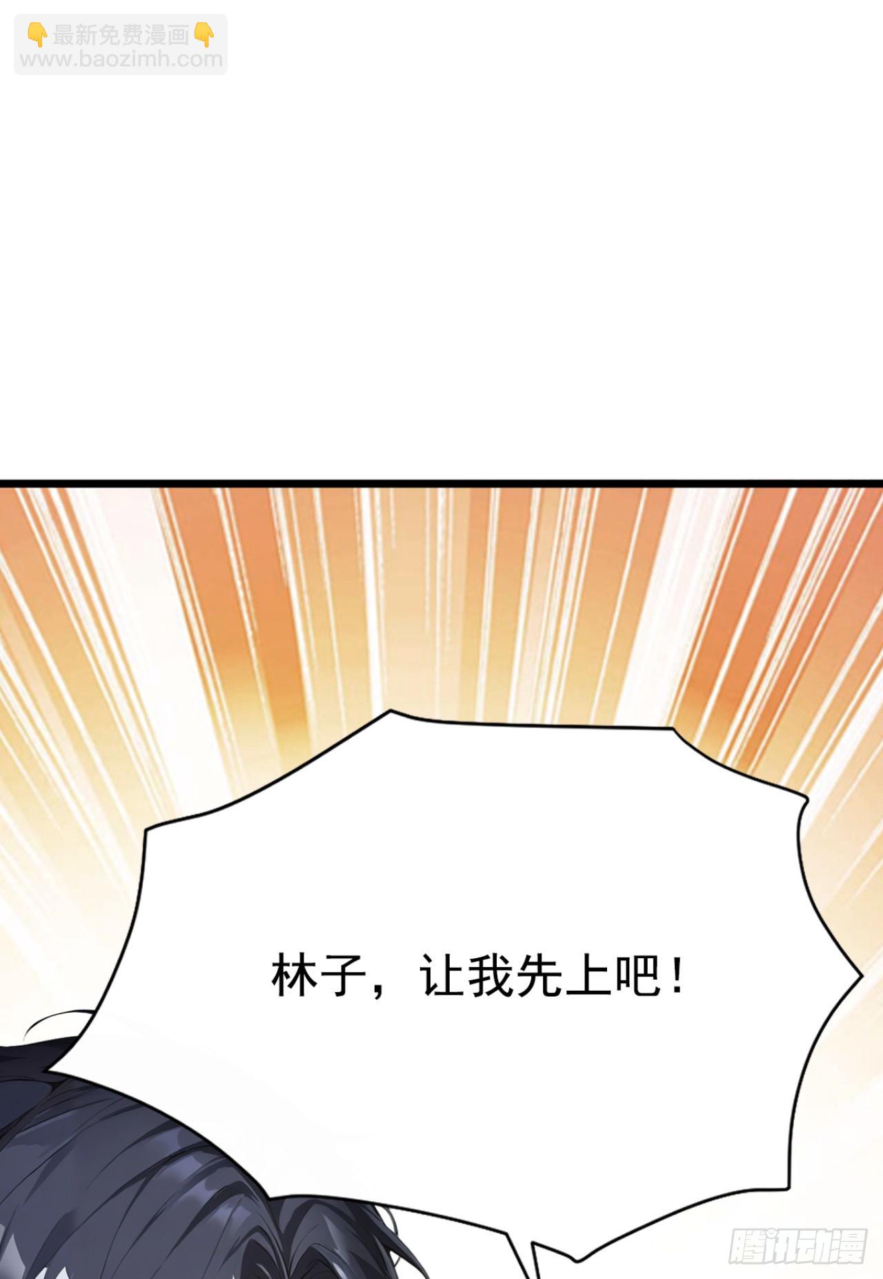 第59话 吃我胖爷飞刀！(1/2)-第59话