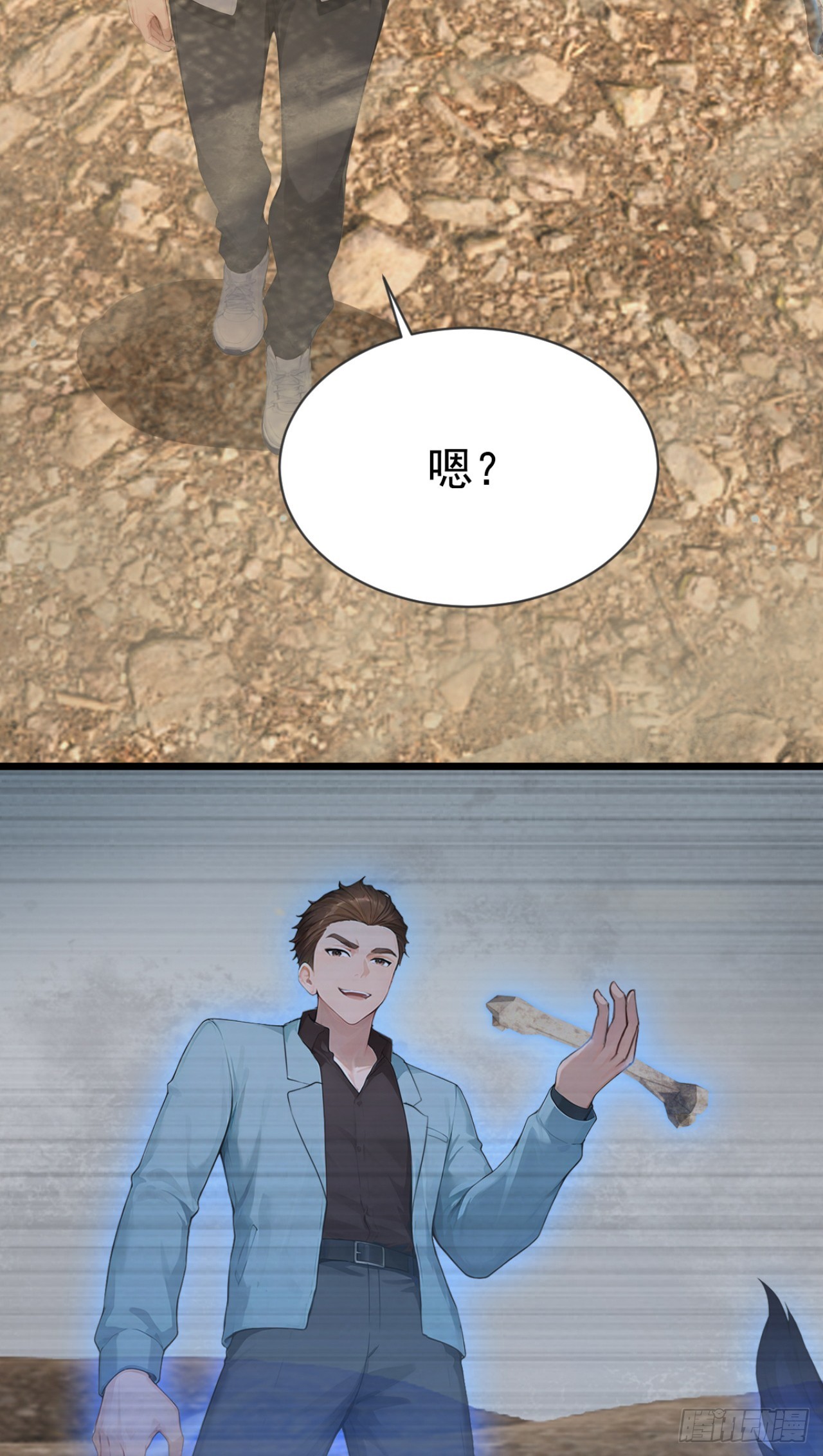 第59话 吃我胖爷飞刀！(1/2)-第59话