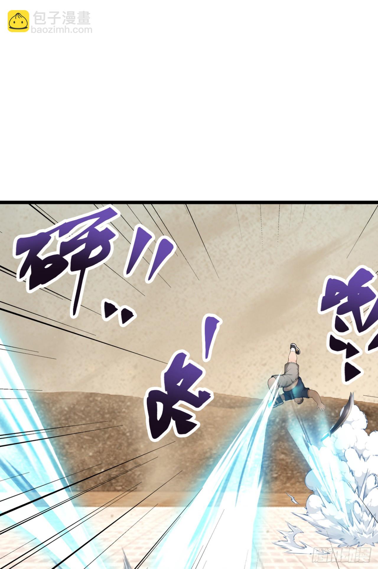 第59话 吃我胖爷飞刀！(1/2)-第59话