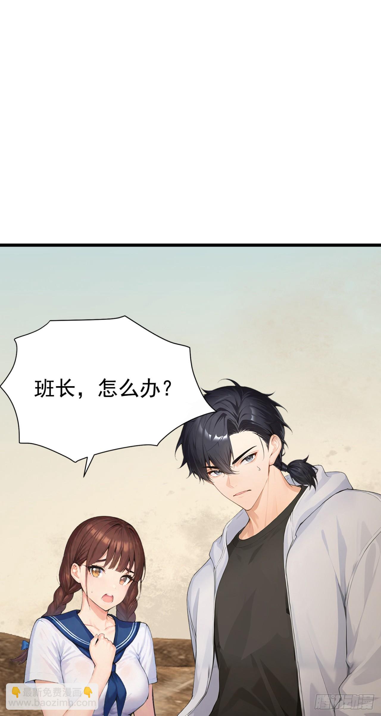 第59话 吃我胖爷飞刀！(1/2)-第59话