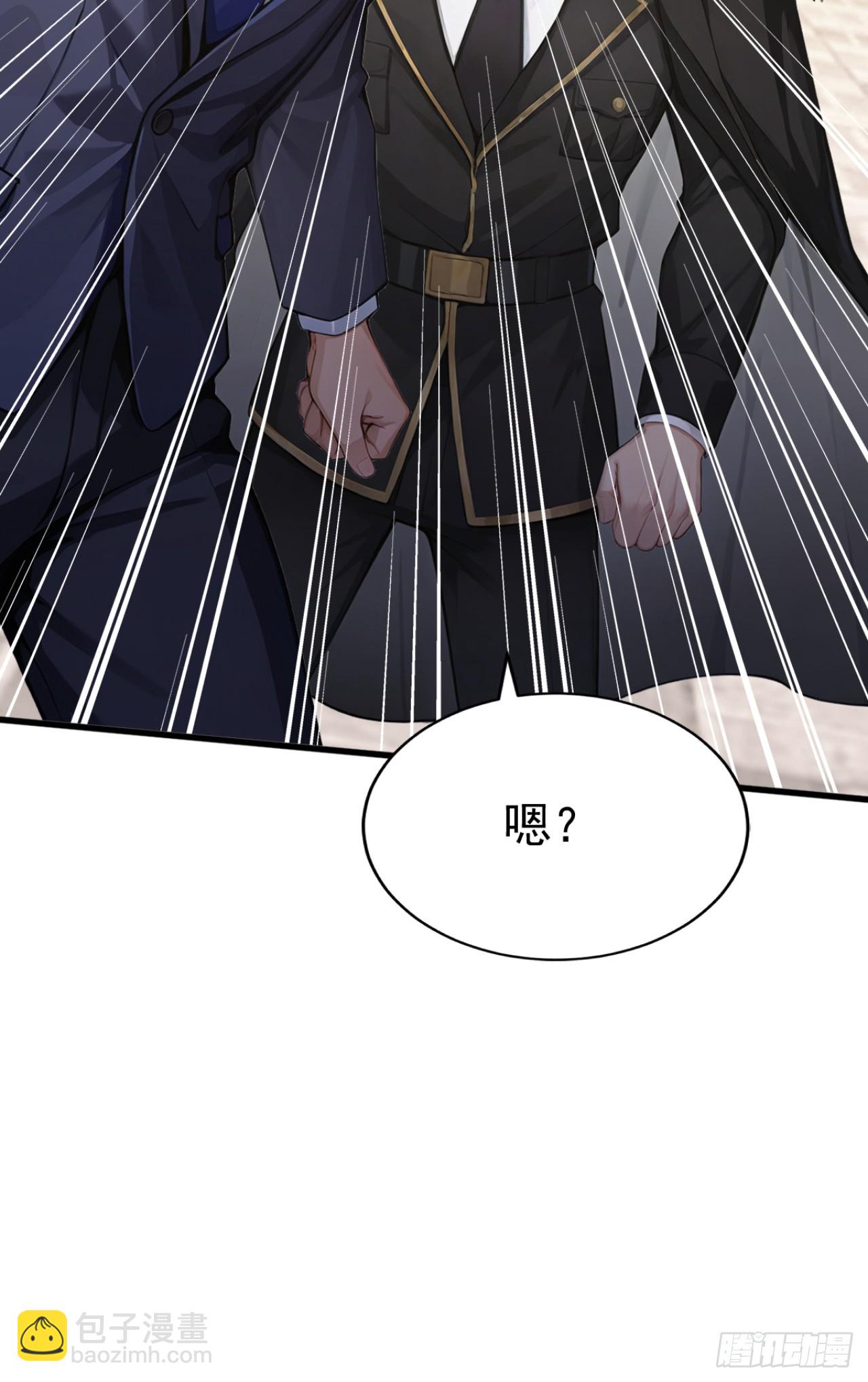 第63话 是暗夜女王？(1/2)-第63话