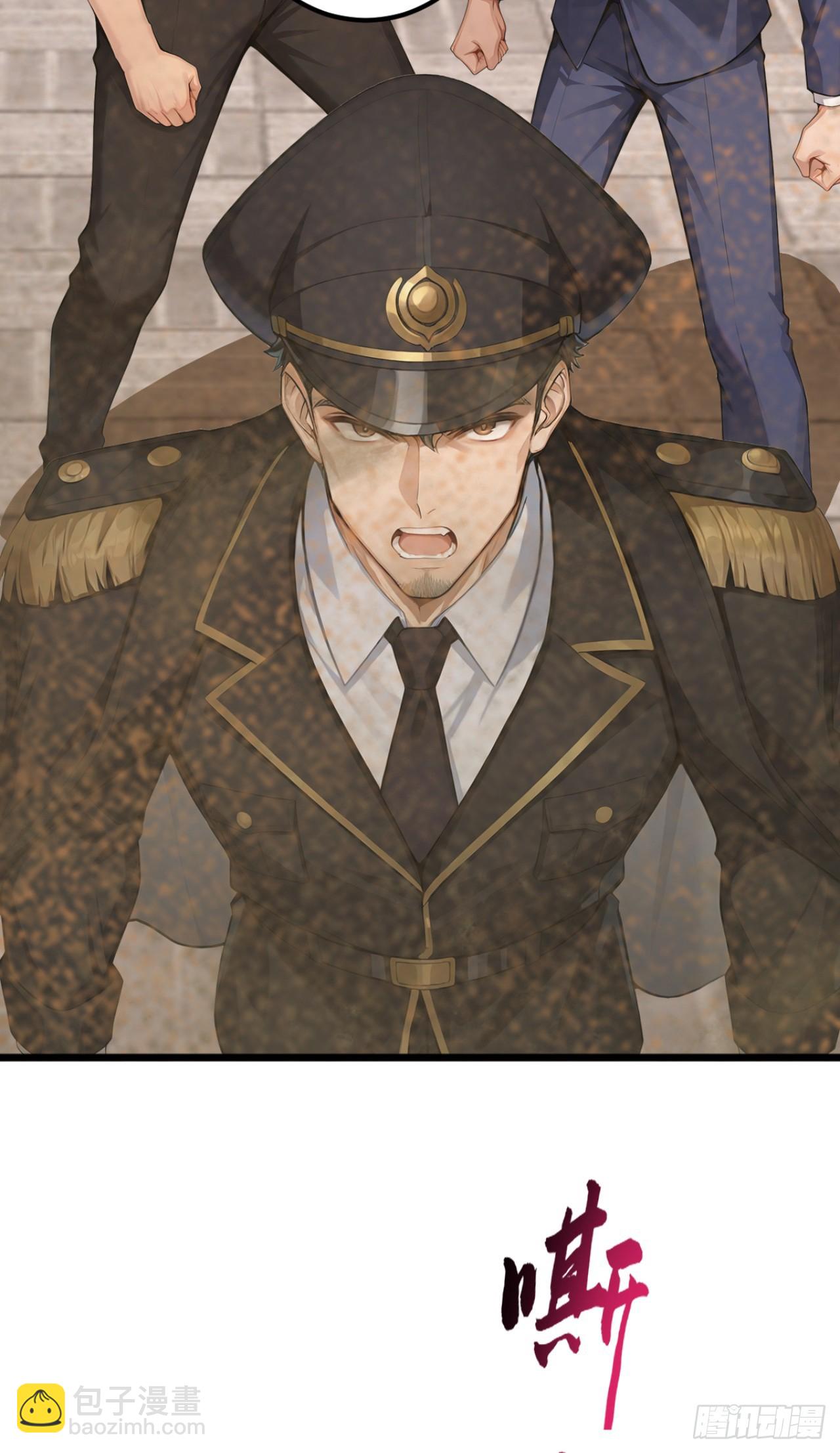 第63话 是暗夜女王？(1/2)-第63话