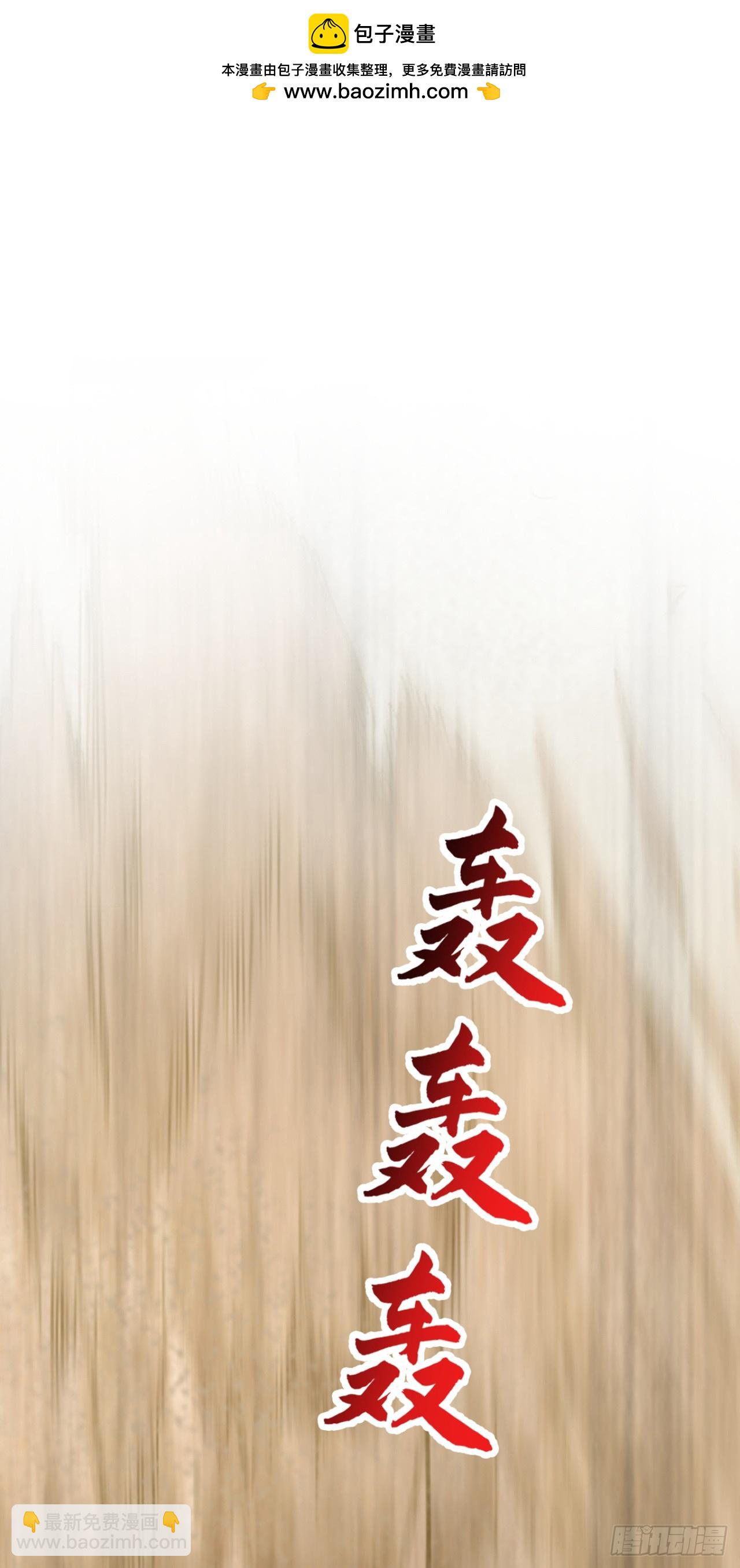 第63话 是暗夜女王？(1/2)-第63话