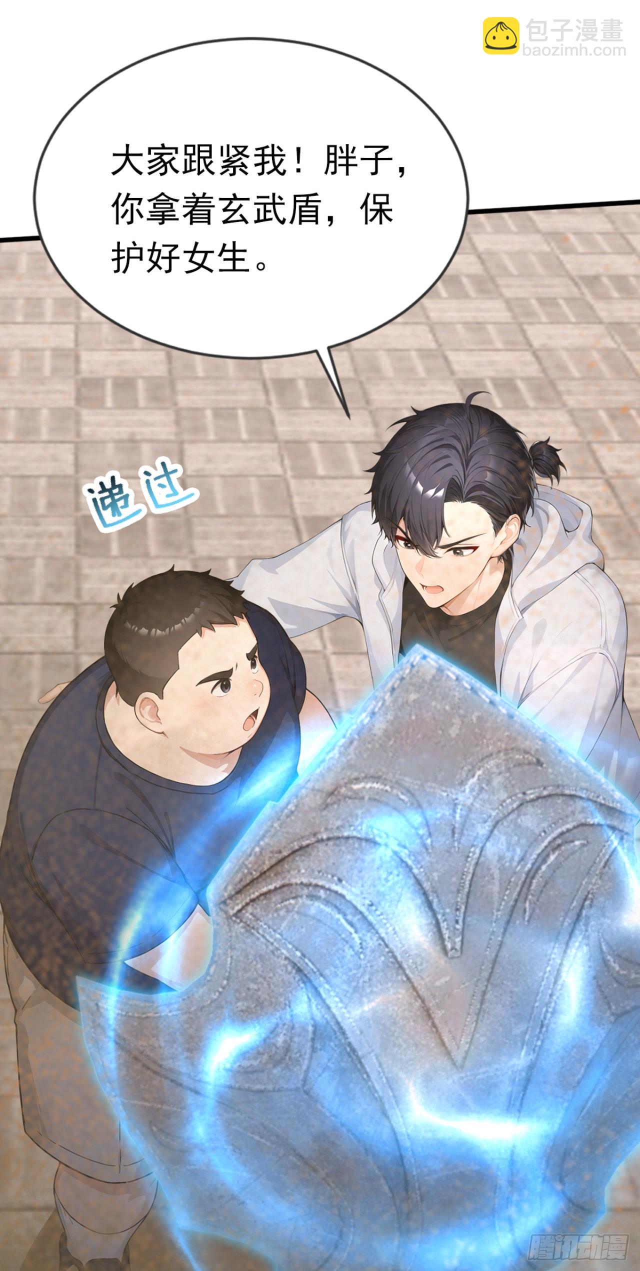 第63话 是暗夜女王？(1/2)-第63话