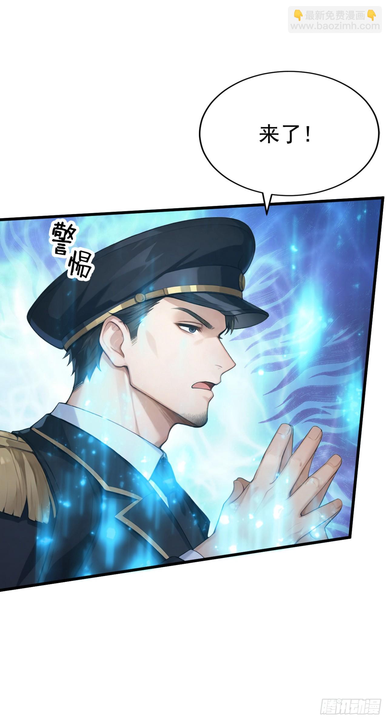 第63话 是暗夜女王？(1/2)-第63话
