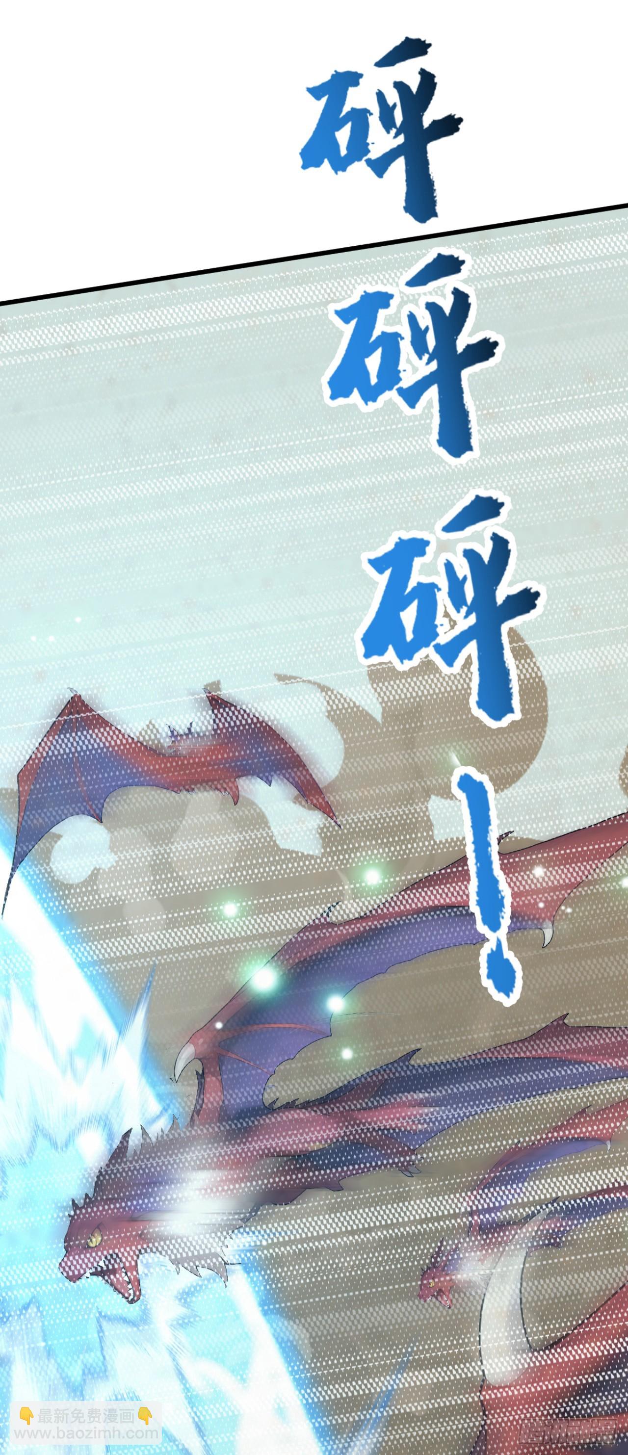 第63话 是暗夜女王？(1/2)-第63话