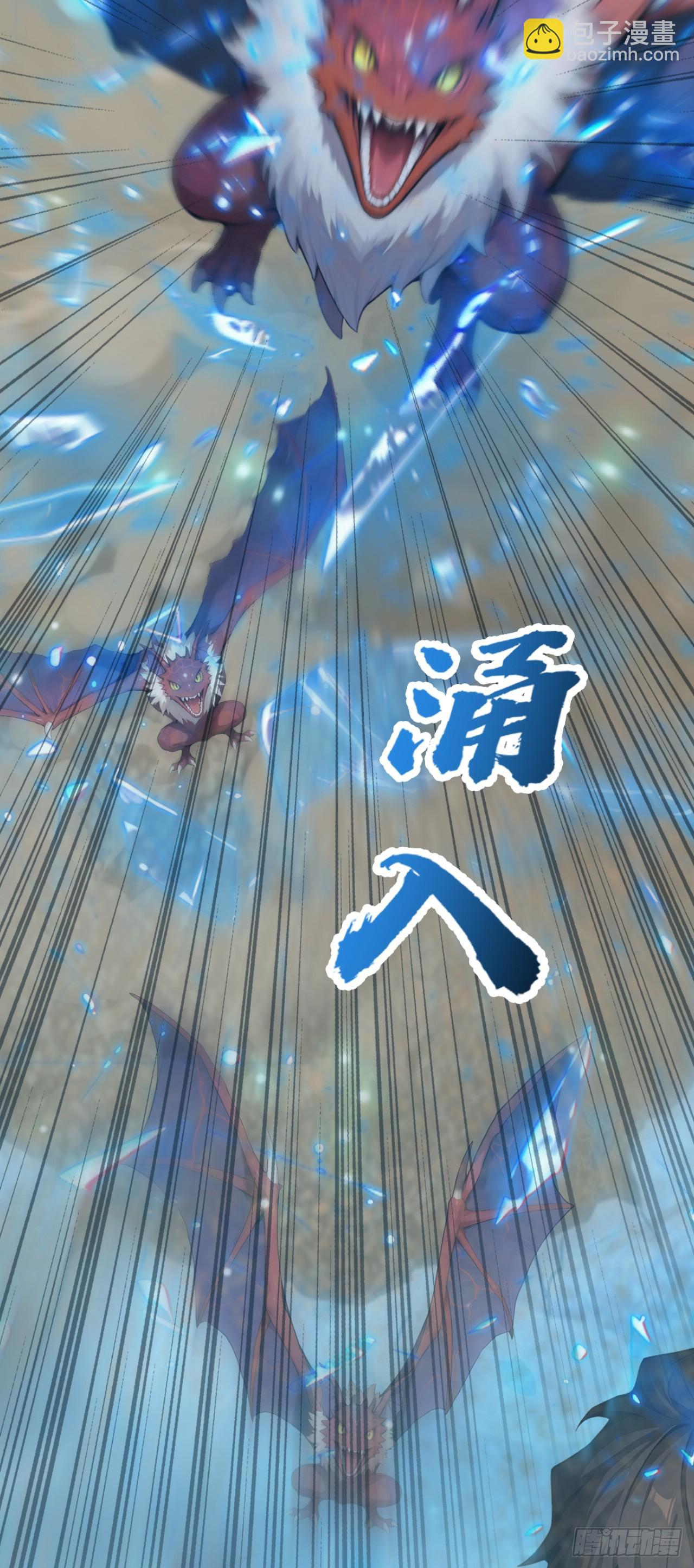 第63话 是暗夜女王？(1/2)-第63话