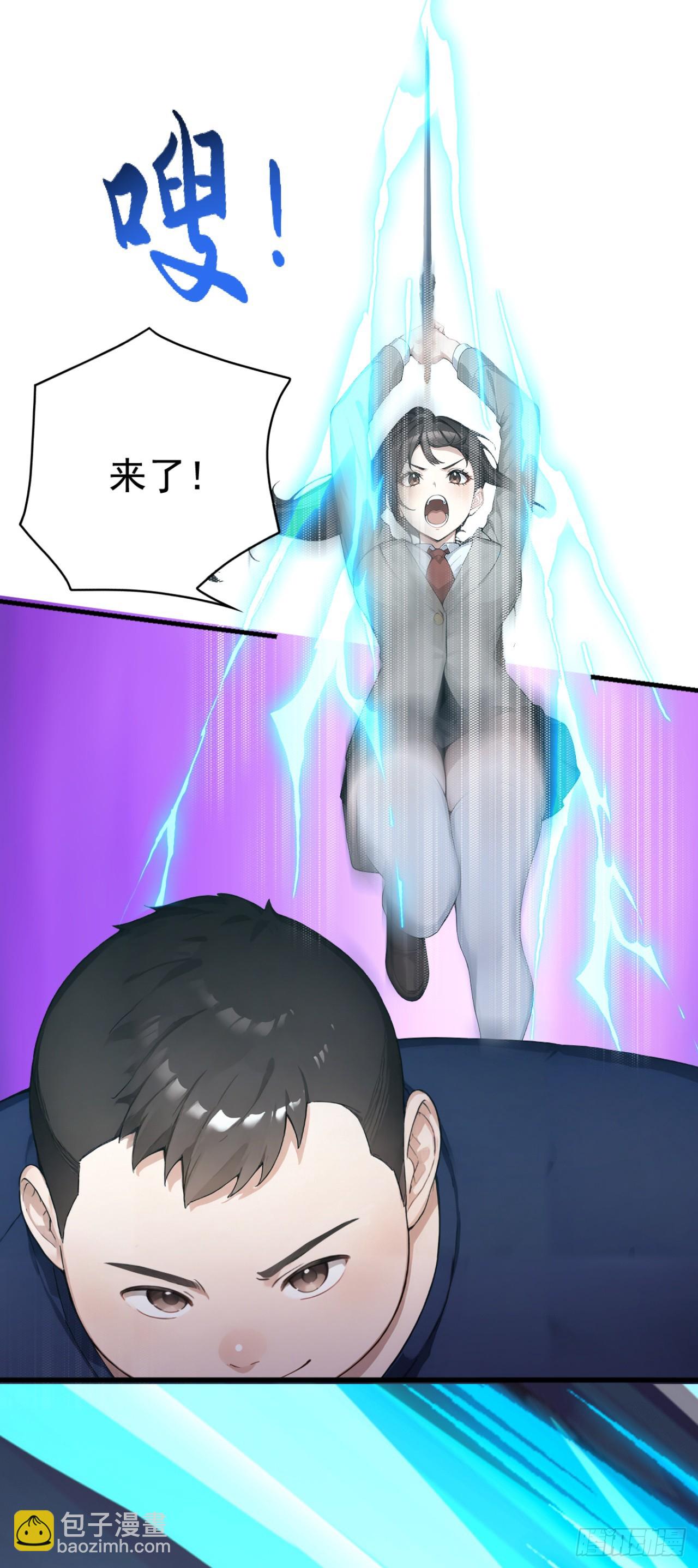 第63话 是暗夜女王？(1/2)-第63话