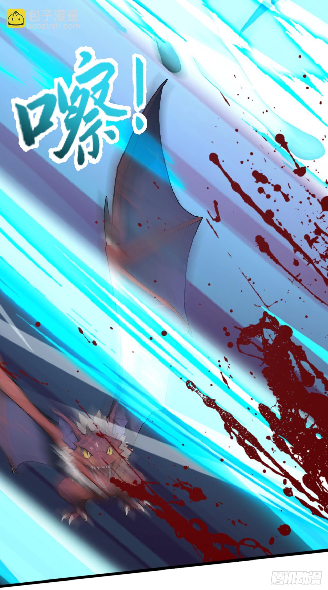 第63话 是暗夜女王？(1/2)-第63话