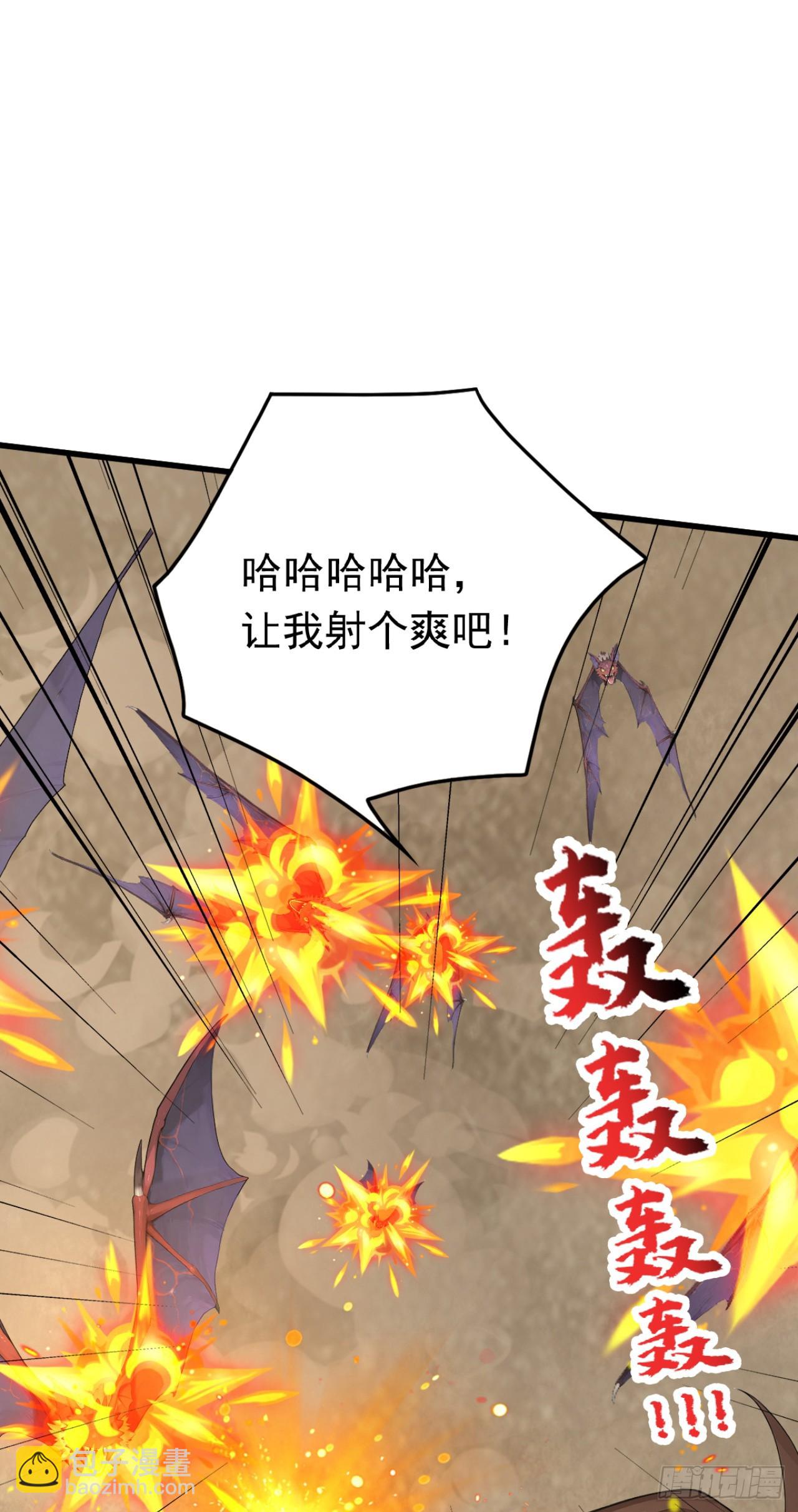第63话 是暗夜女王？(1/2)-第63话