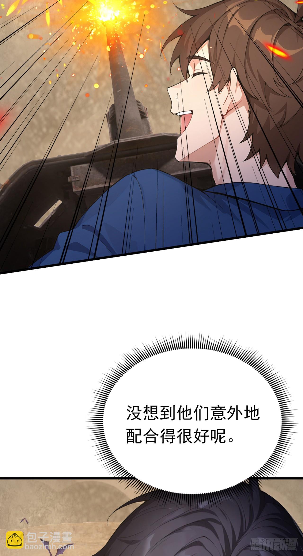 第63话 是暗夜女王？(1/2)-第63话