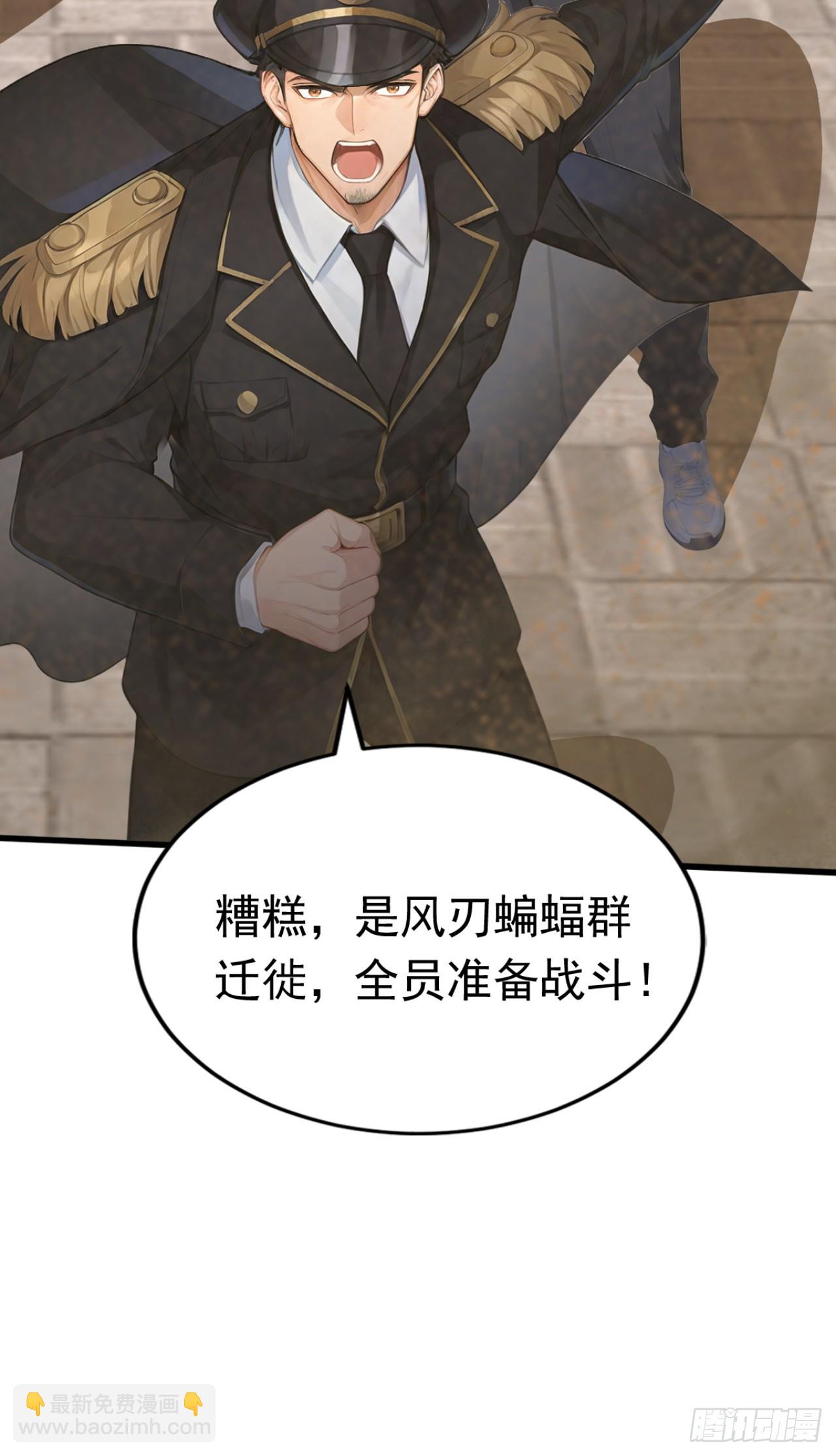 第63话 是暗夜女王？(1/2)-第63话