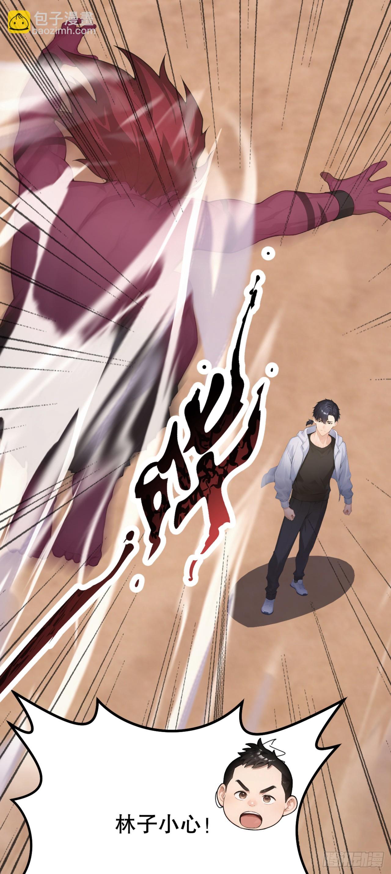 第65话 啊一，解决它！(1/2)-第65话