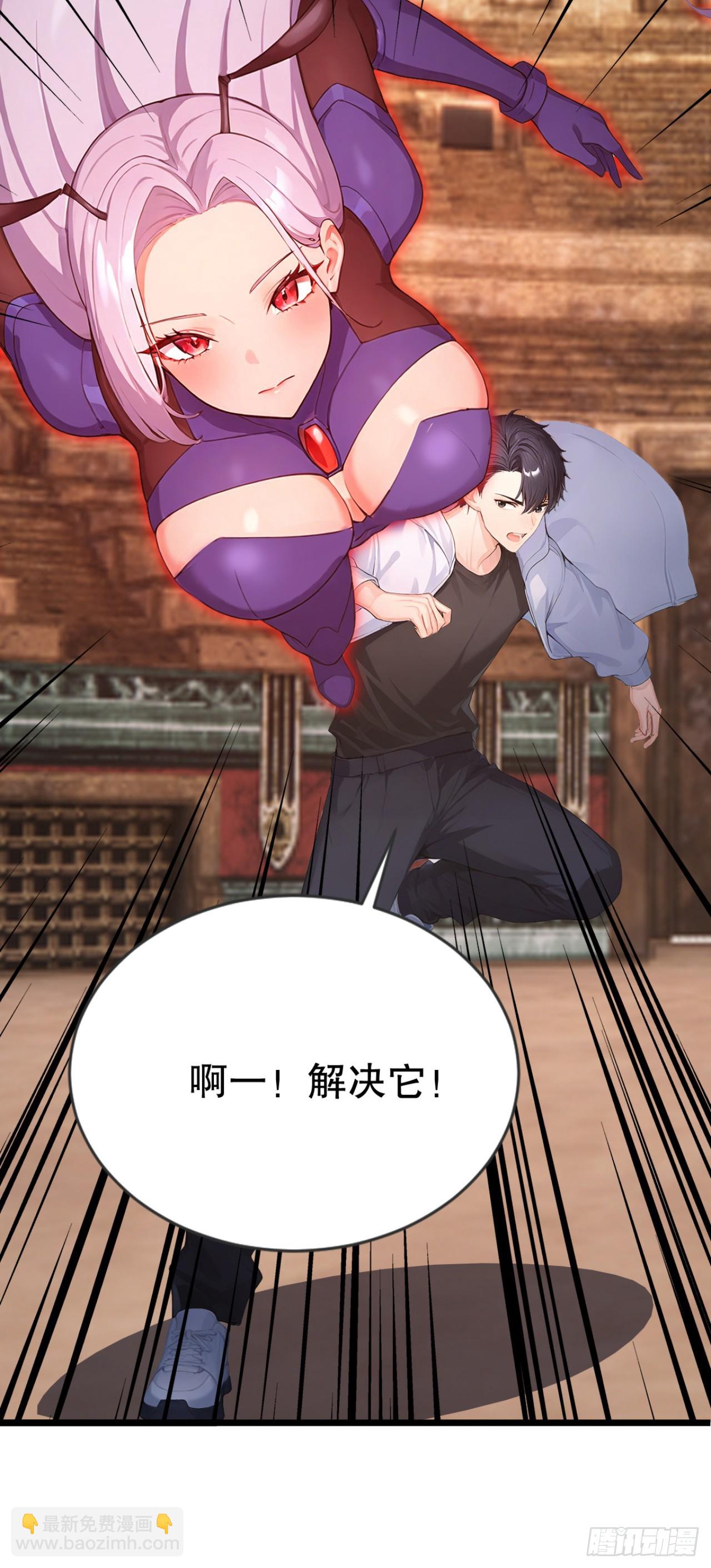 第65话 啊一，解决它！(1/2)-第65话