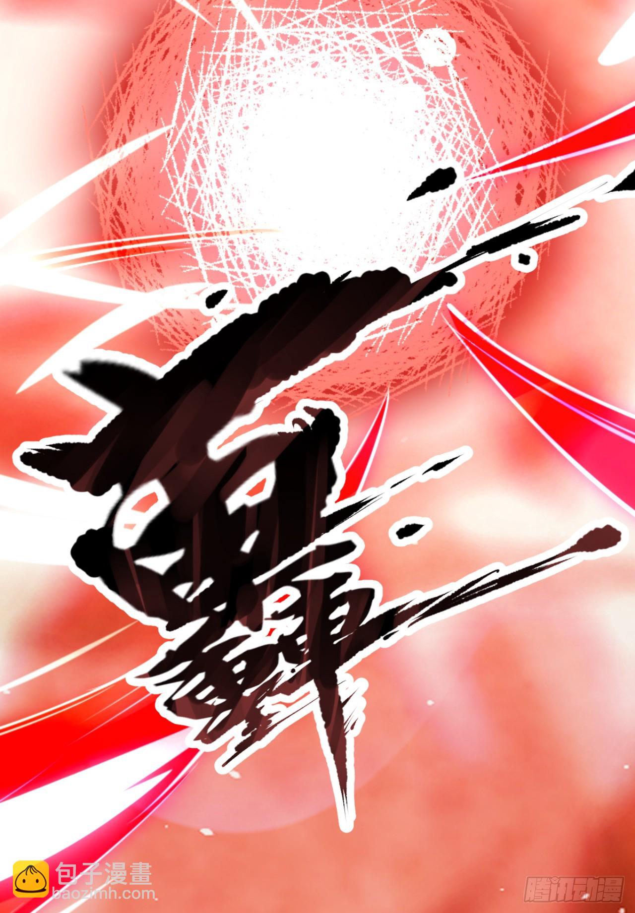 第65话 啊一，解决它！(1/2)-第65话