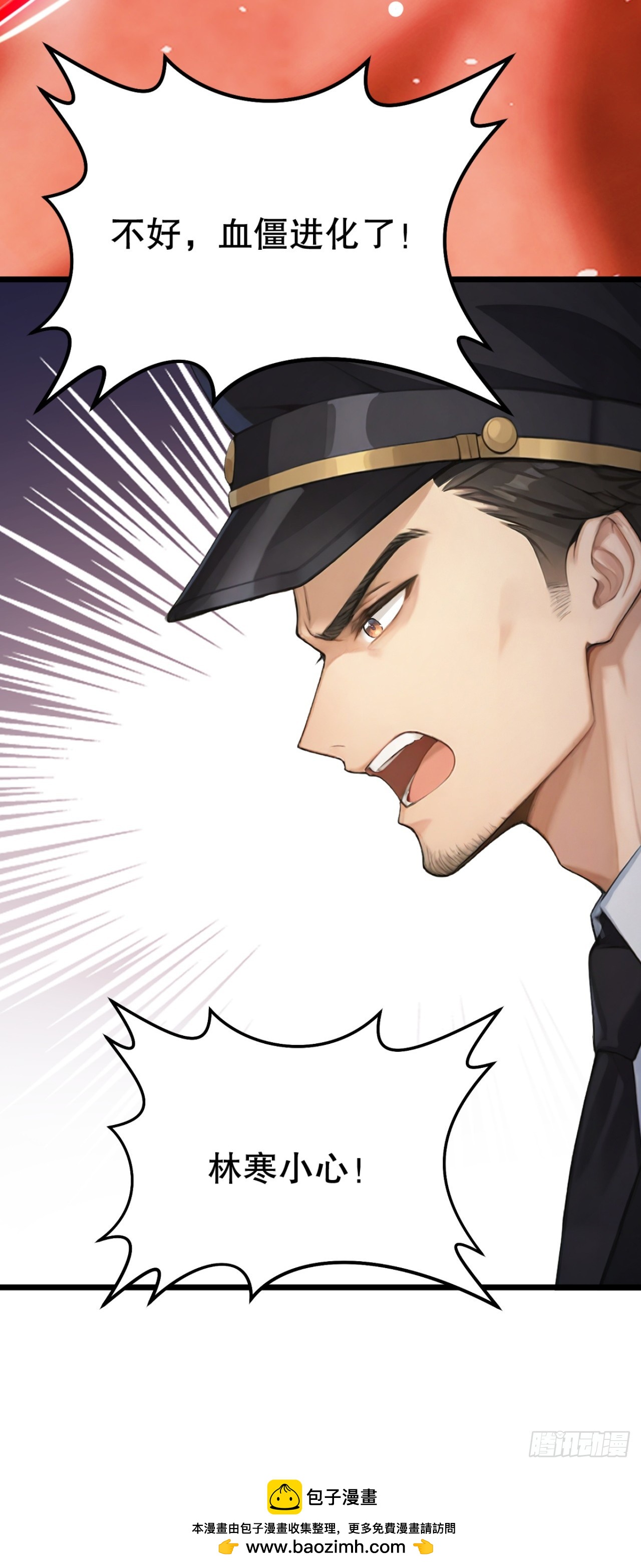 第65话 啊一，解决它！(1/2)-第65话