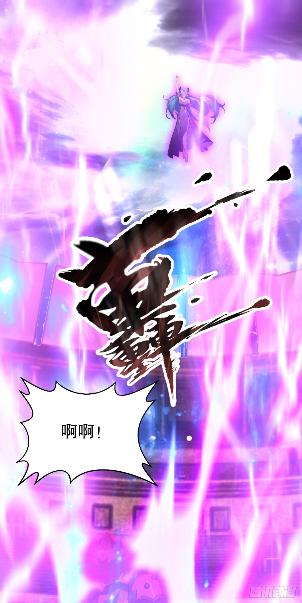 第67话 遗迹的守护神(1/2)-第67话