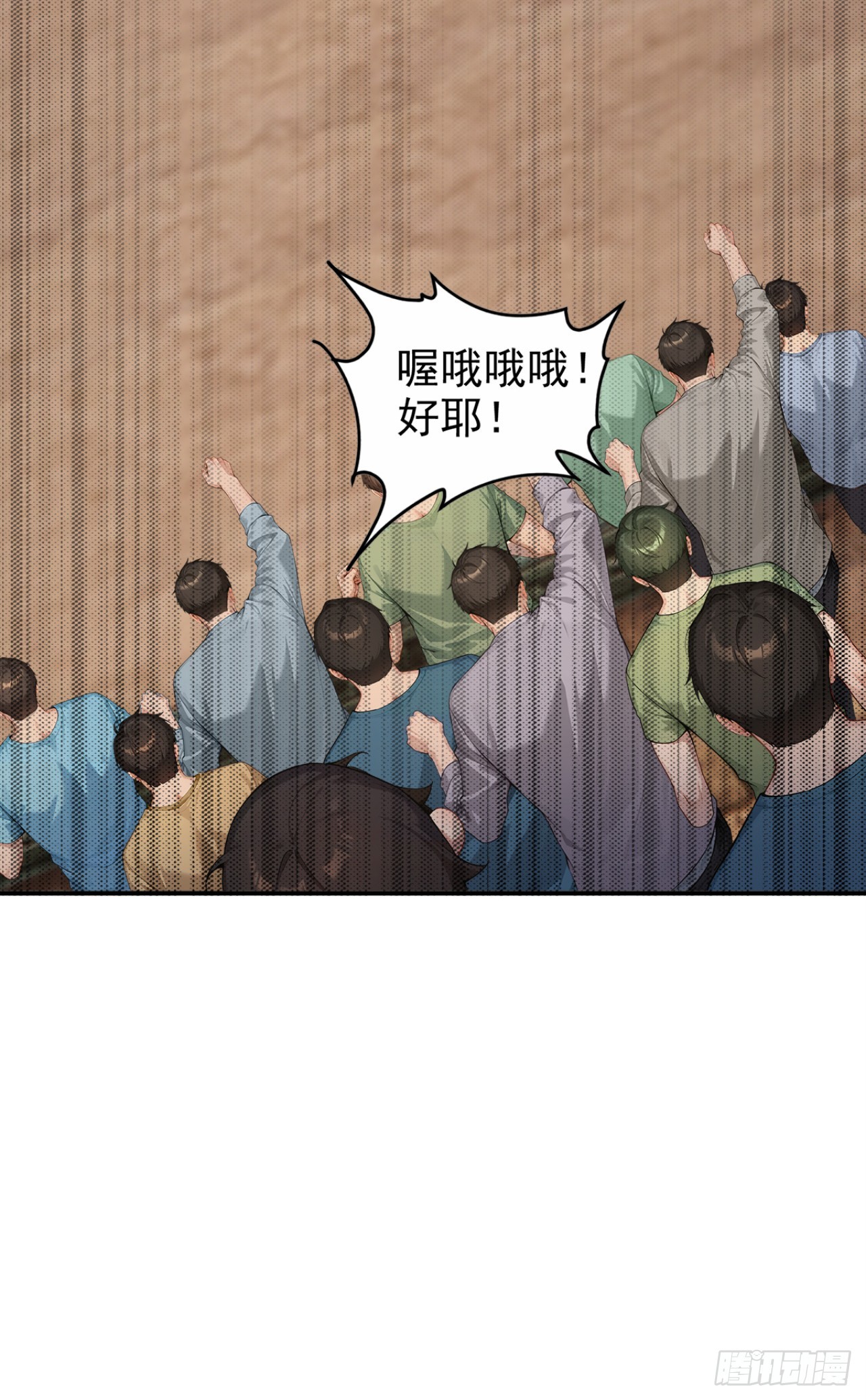 第69话 逆天的宝贝(1/2)-第69话