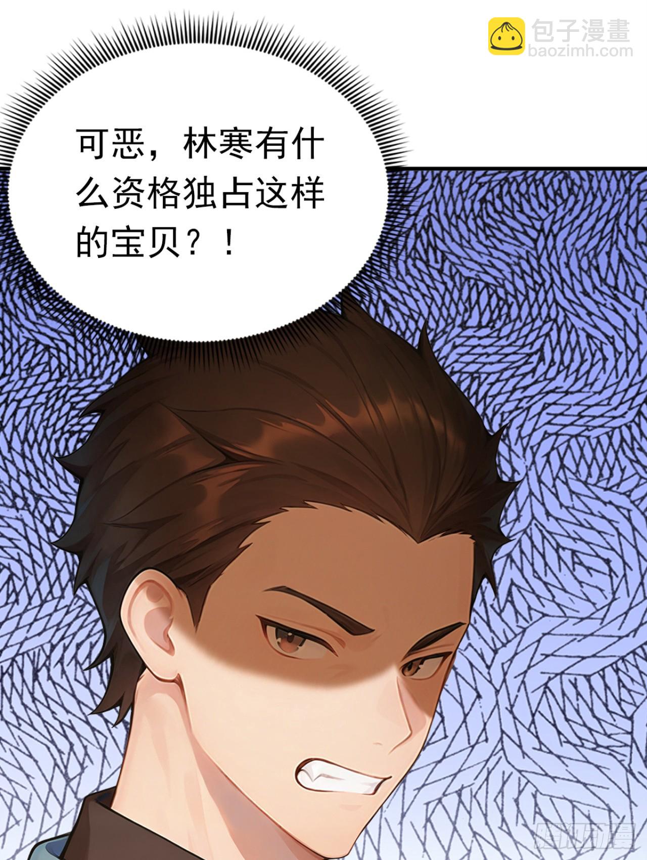 第69话 逆天的宝贝(1/2)-第69话