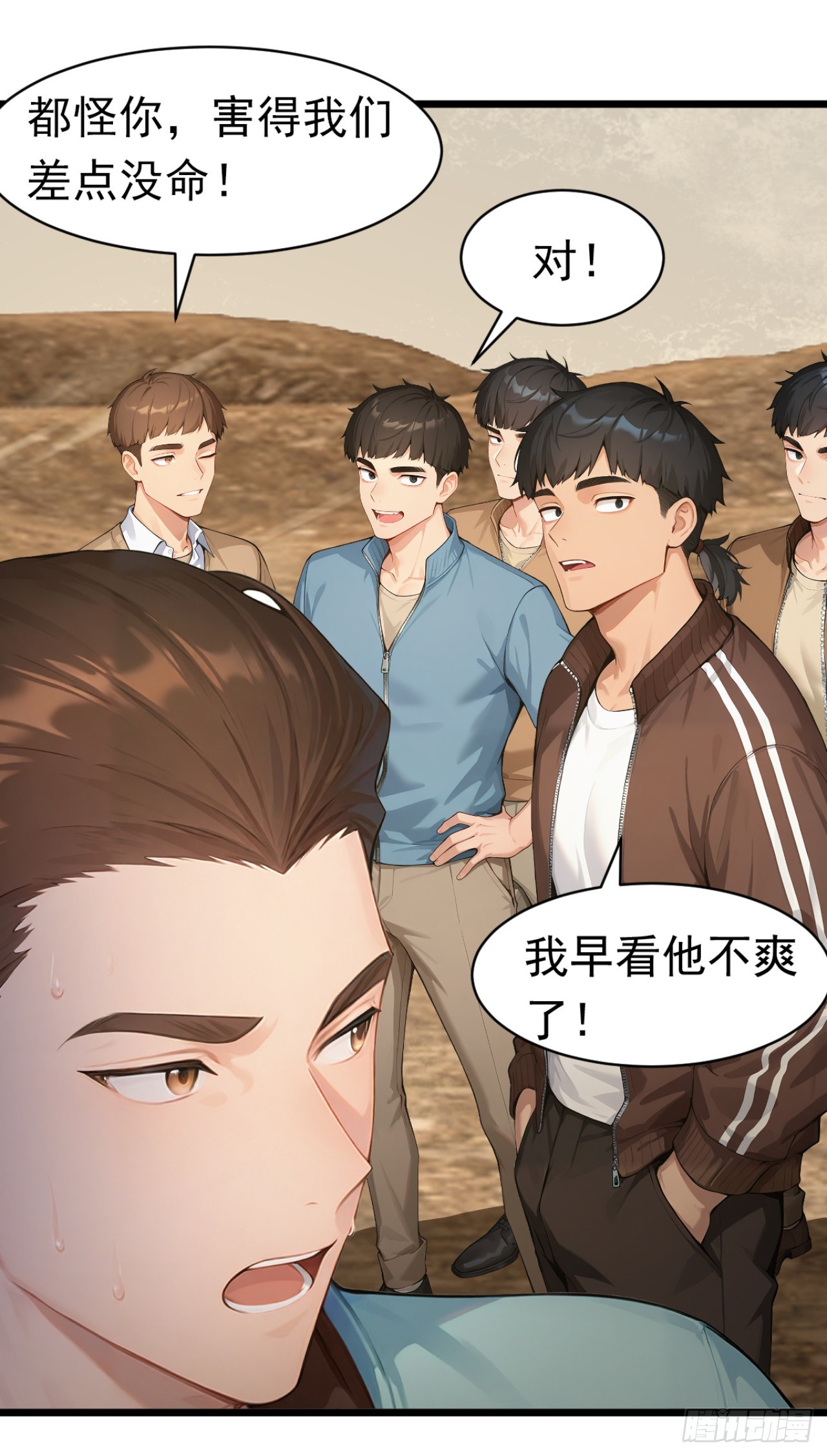 第69话 逆天的宝贝(1/2)-第69话