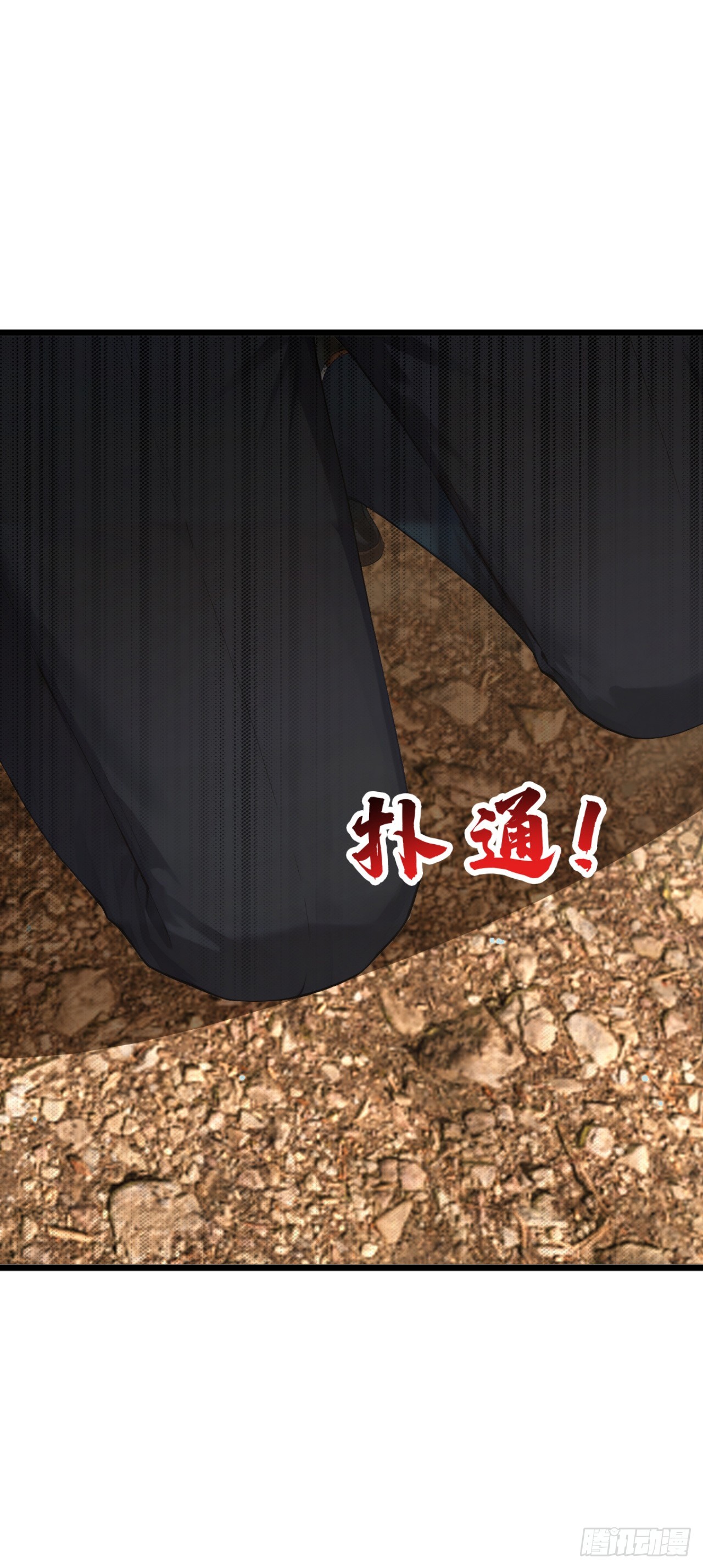 第69话 逆天的宝贝(1/2)-第69话