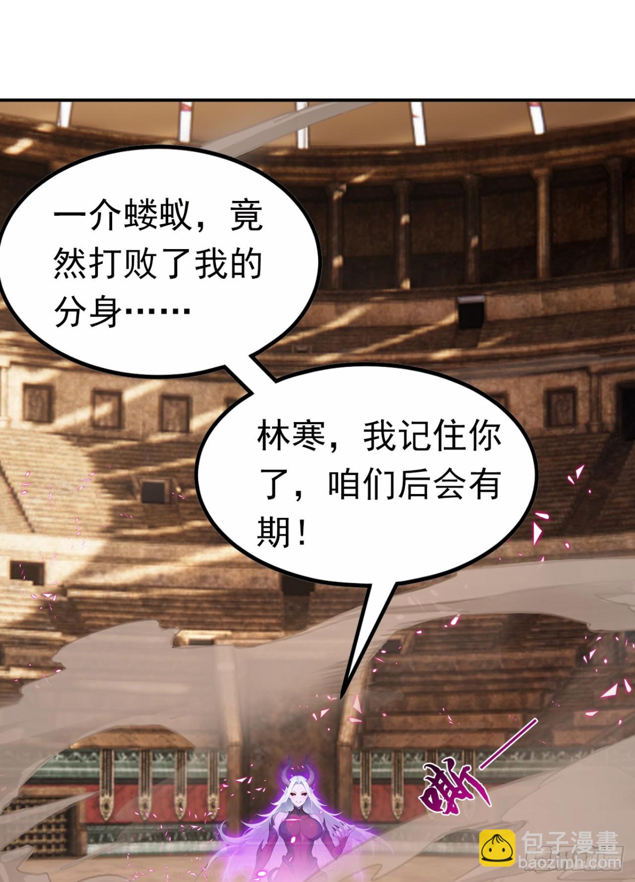 第69话 逆天的宝贝(1/2)-第69话