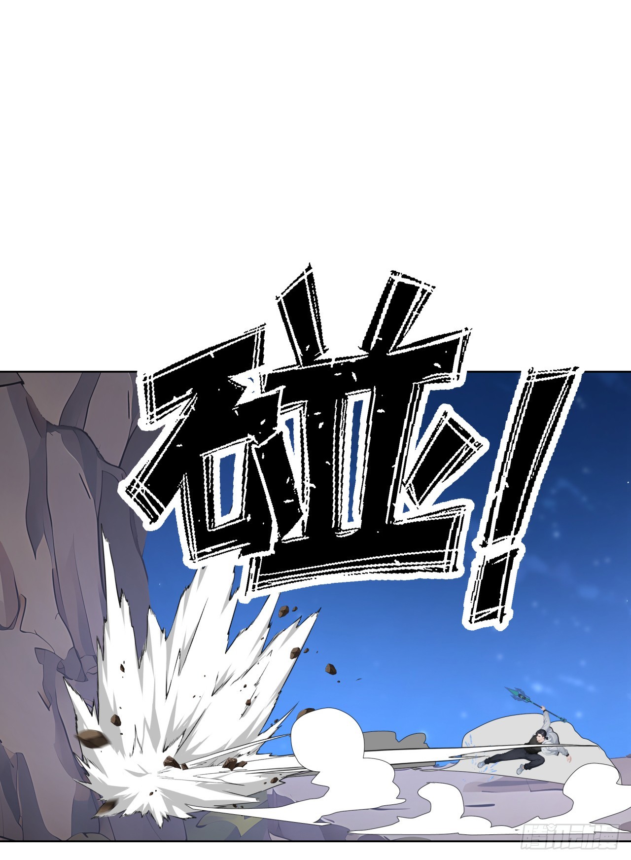 第7话 啊一，回来！(1/2)-第7话
